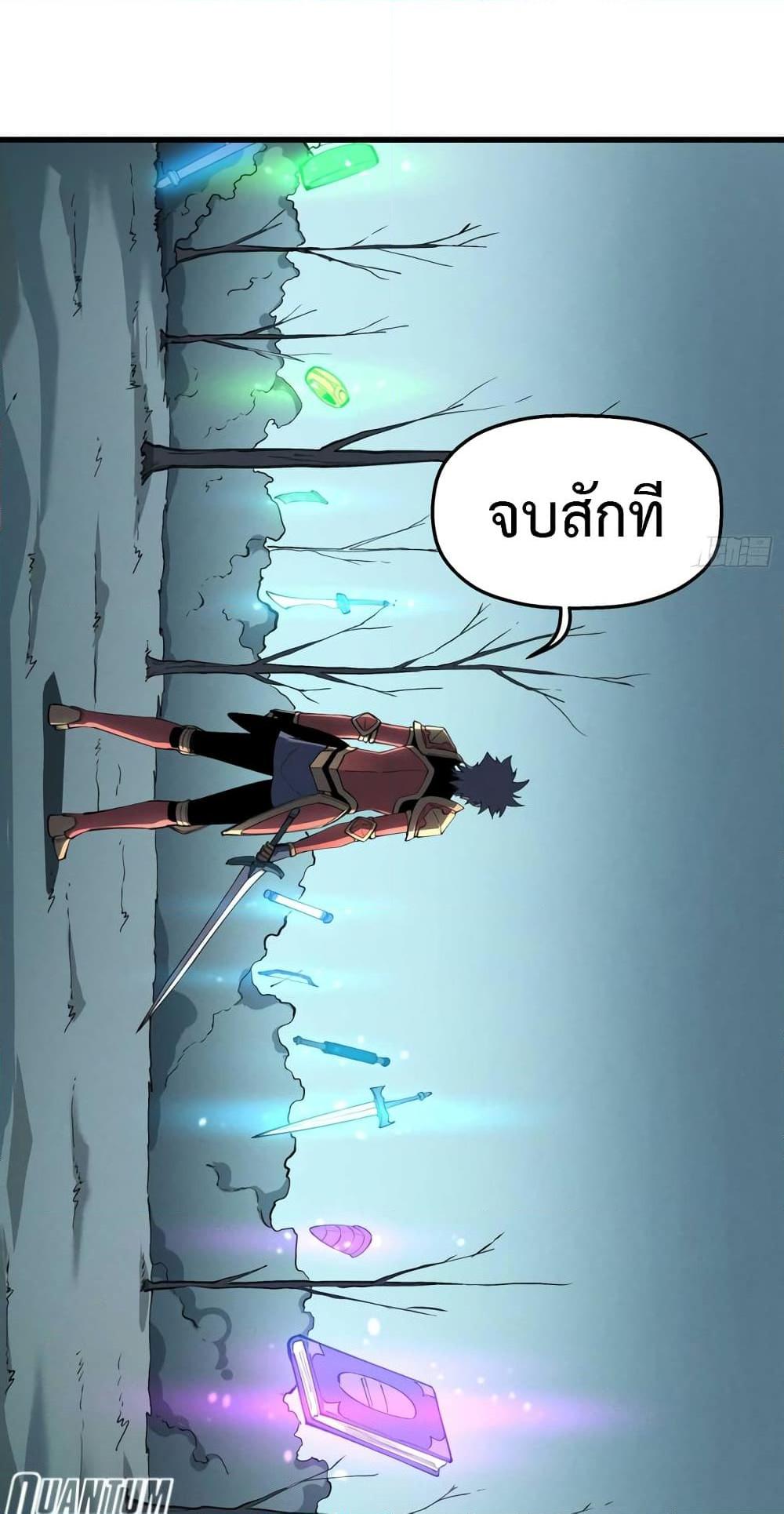 Manga-lc-com อ่านมังงะ อ่านการ์ตูน ออนไลน์ ฟรี Reincarnation Of The Strongest Sword God ตอนที่ 1 2 3 4 5 6 7 8 9 10 11 12 13 14 ฟรี ไม่มีโฆษณา Manga-lc - อ่าน มังงะ อ่าน การ์ตูน ออนไลน์ อ่านมังงะ ฟรี