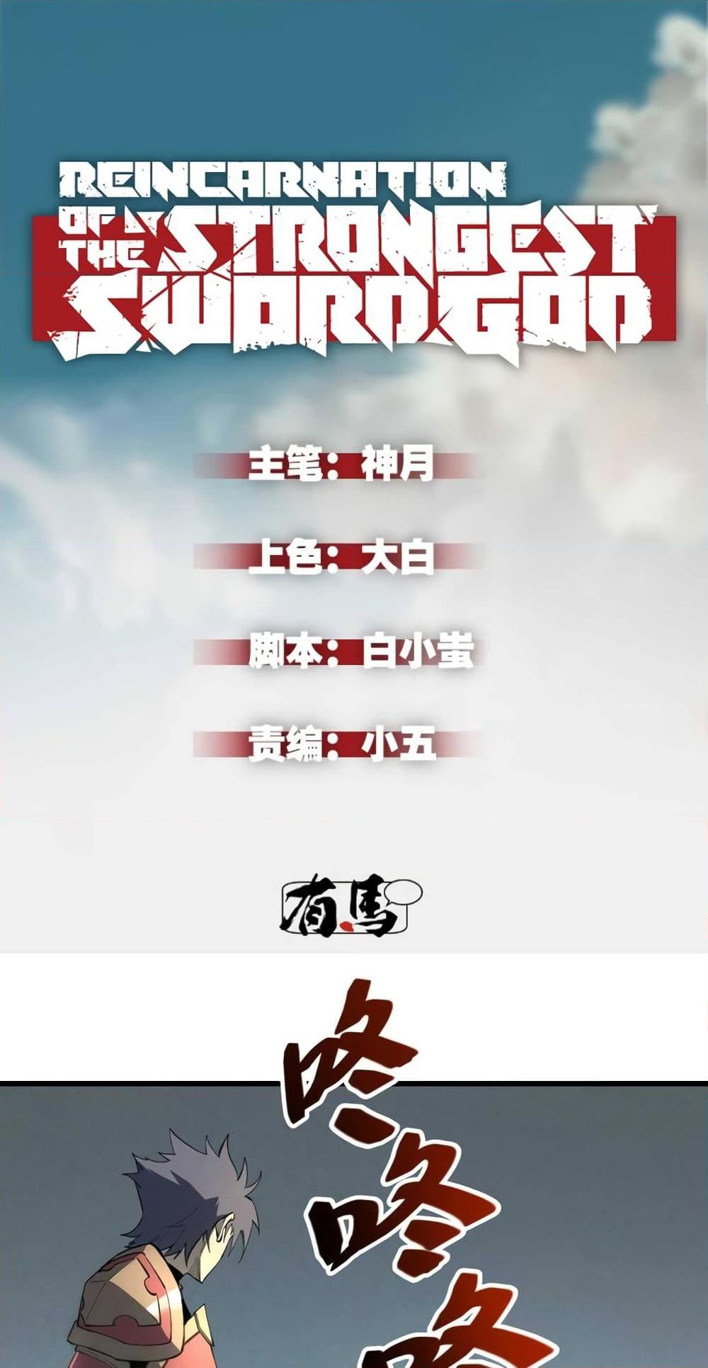 Manga-lc-com อ่านมังงะ อ่านการ์ตูน ออนไลน์ ฟรี Reincarnation Of The Strongest Sword God ตอนที่ 1 2 3 4 5 6 7 8 9 10 11 12 13 14 ฟรี ไม่มีโฆษณา Manga-lc - อ่าน มังงะ อ่าน การ์ตูน ออนไลน์ อ่านมังงะ ฟรี