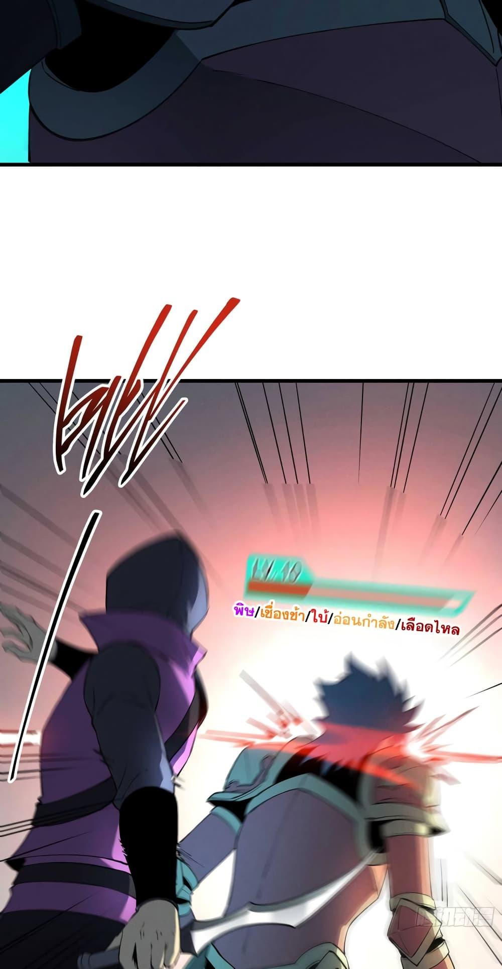 Manga-lc-com อ่านมังงะ อ่านการ์ตูน ออนไลน์ ฟรี Reincarnation Of The Strongest Sword God ตอนที่ 1 2 3 4 5 6 7 8 9 10 11 12 13 14 ฟรี ไม่มีโฆษณา Manga-lc - อ่าน มังงะ อ่าน การ์ตูน ออนไลน์ อ่านมังงะ ฟรี