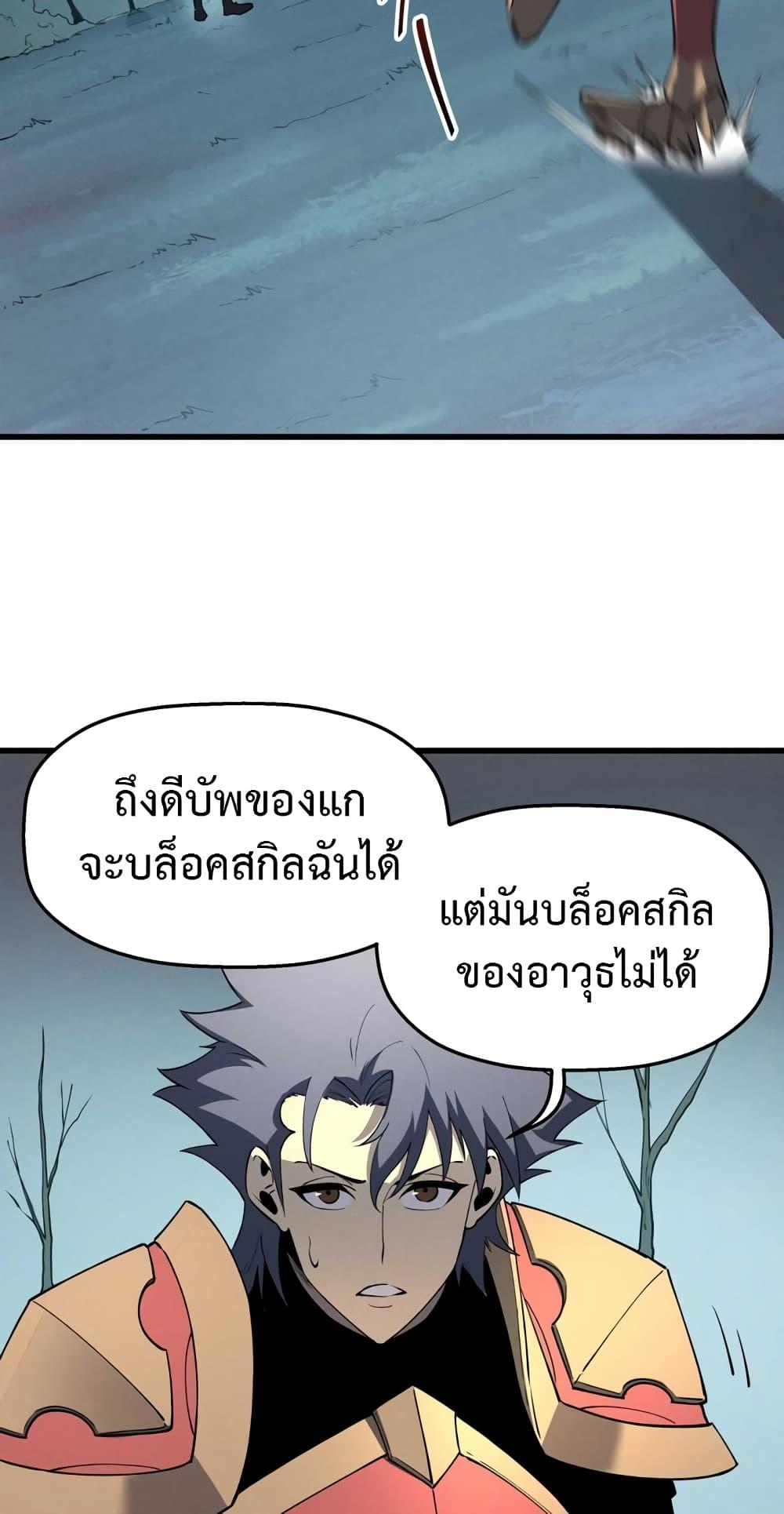 Manga-lc-com อ่านมังงะ อ่านการ์ตูน ออนไลน์ ฟรี Reincarnation Of The Strongest Sword God ตอนที่ 1 2 3 4 5 6 7 8 9 10 11 12 13 14 ฟรี ไม่มีโฆษณา Manga-lc - อ่าน มังงะ อ่าน การ์ตูน ออนไลน์ อ่านมังงะ ฟรี