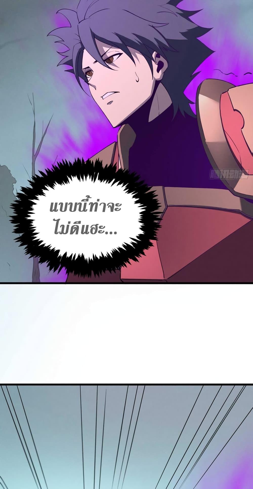 Manga-lc-com อ่านมังงะ อ่านการ์ตูน ออนไลน์ ฟรี Reincarnation Of The Strongest Sword God ตอนที่ 1 2 3 4 5 6 7 8 9 10 11 12 13 14 ฟรี ไม่มีโฆษณา Manga-lc - อ่าน มังงะ อ่าน การ์ตูน ออนไลน์ อ่านมังงะ ฟรี