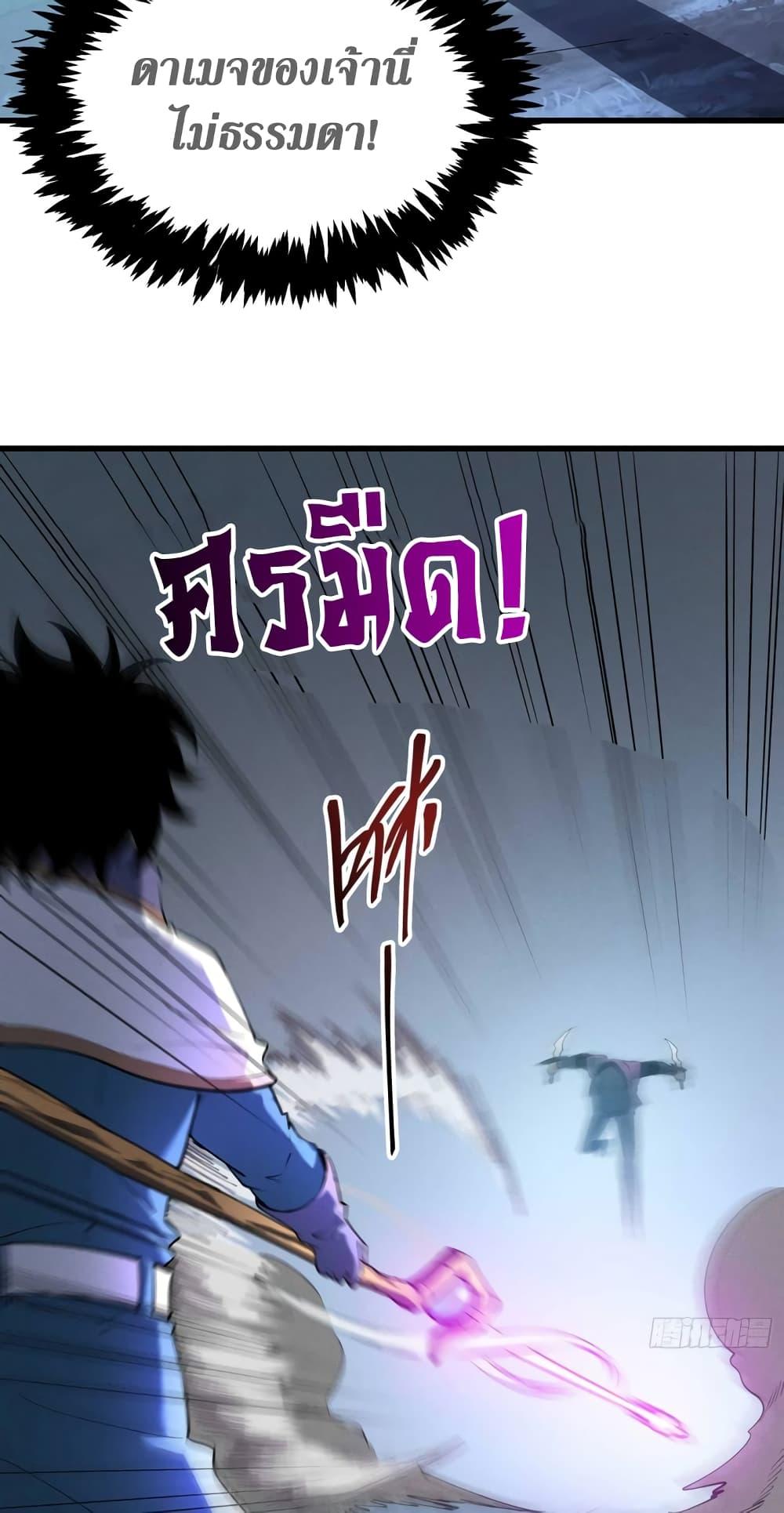 Manga-lc-com อ่านมังงะ อ่านการ์ตูน ออนไลน์ ฟรี Reincarnation Of The Strongest Sword God ตอนที่ 1 2 3 4 5 6 7 8 9 10 11 12 13 14 ฟรี ไม่มีโฆษณา Manga-lc - อ่าน มังงะ อ่าน การ์ตูน ออนไลน์ อ่านมังงะ ฟรี