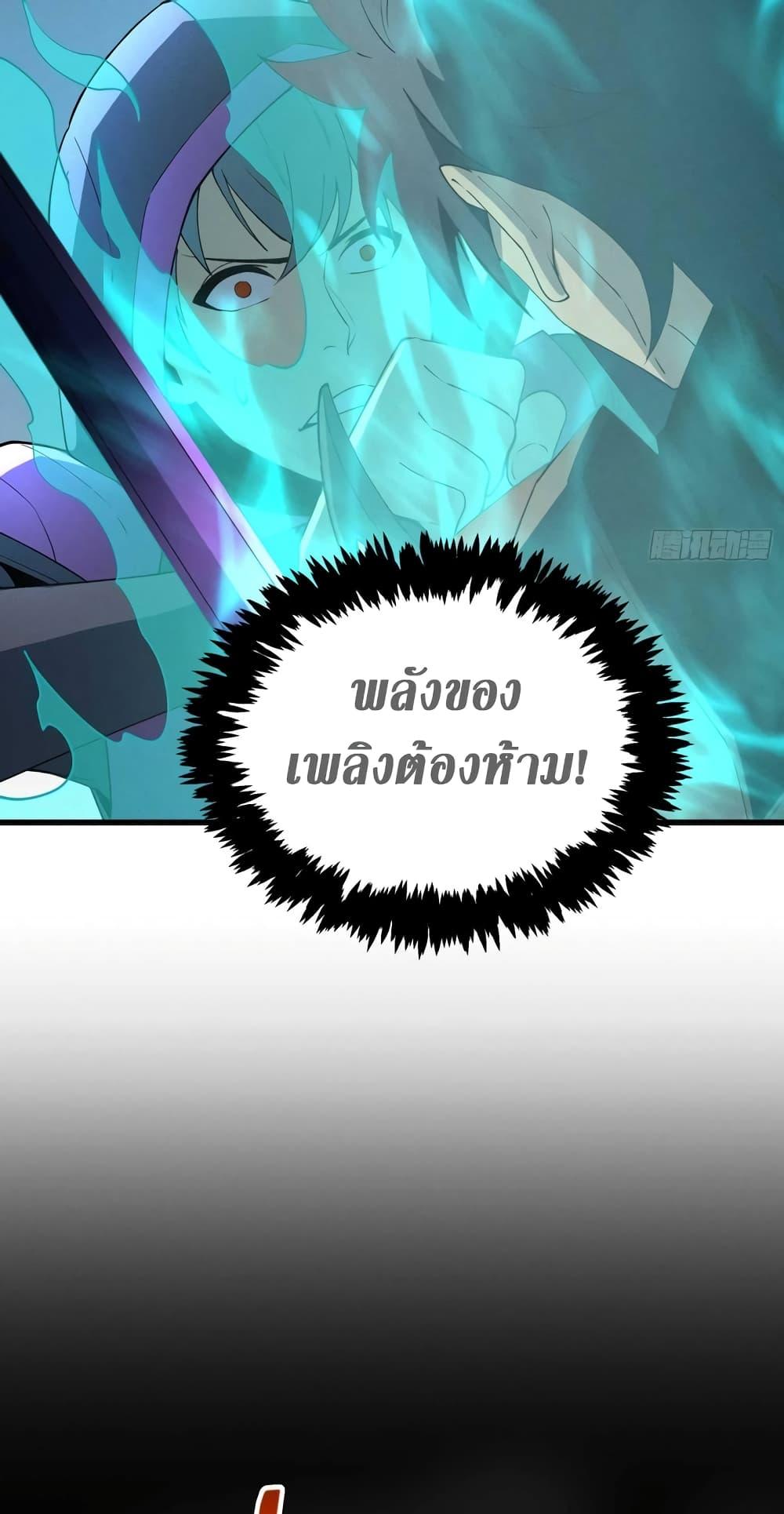 Manga-lc-com อ่านมังงะ อ่านการ์ตูน ออนไลน์ ฟรี Reincarnation Of The Strongest Sword God ตอนที่ 1 2 3 4 5 6 7 8 9 10 11 12 13 14 ฟรี ไม่มีโฆษณา Manga-lc - อ่าน มังงะ อ่าน การ์ตูน ออนไลน์ อ่านมังงะ ฟรี