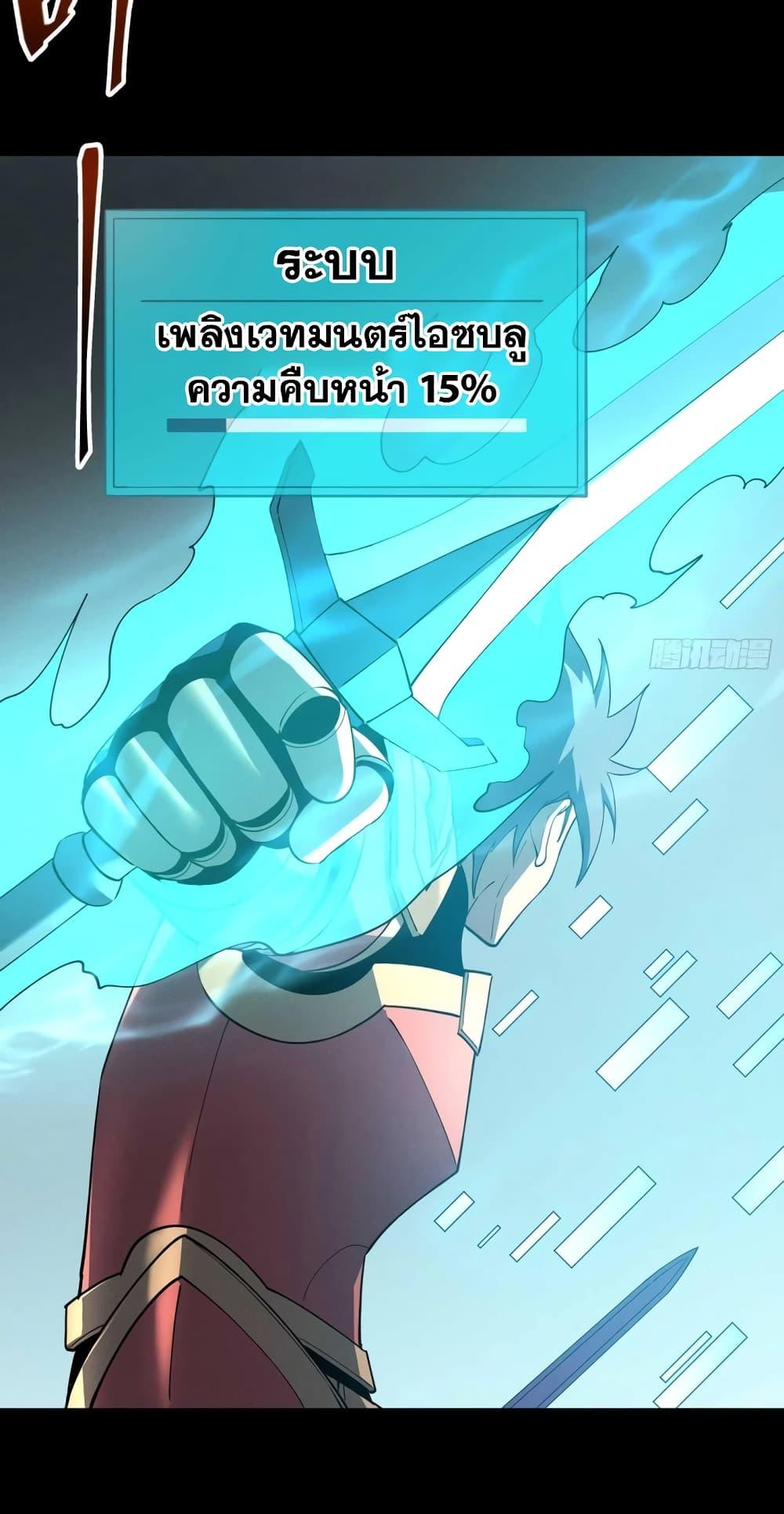 Manga-lc-com อ่านมังงะ อ่านการ์ตูน ออนไลน์ ฟรี Reincarnation Of The Strongest Sword God ตอนที่ 1 2 3 4 5 6 7 8 9 10 11 12 13 14 ฟรี ไม่มีโฆษณา Manga-lc - อ่าน มังงะ อ่าน การ์ตูน ออนไลน์ อ่านมังงะ ฟรี