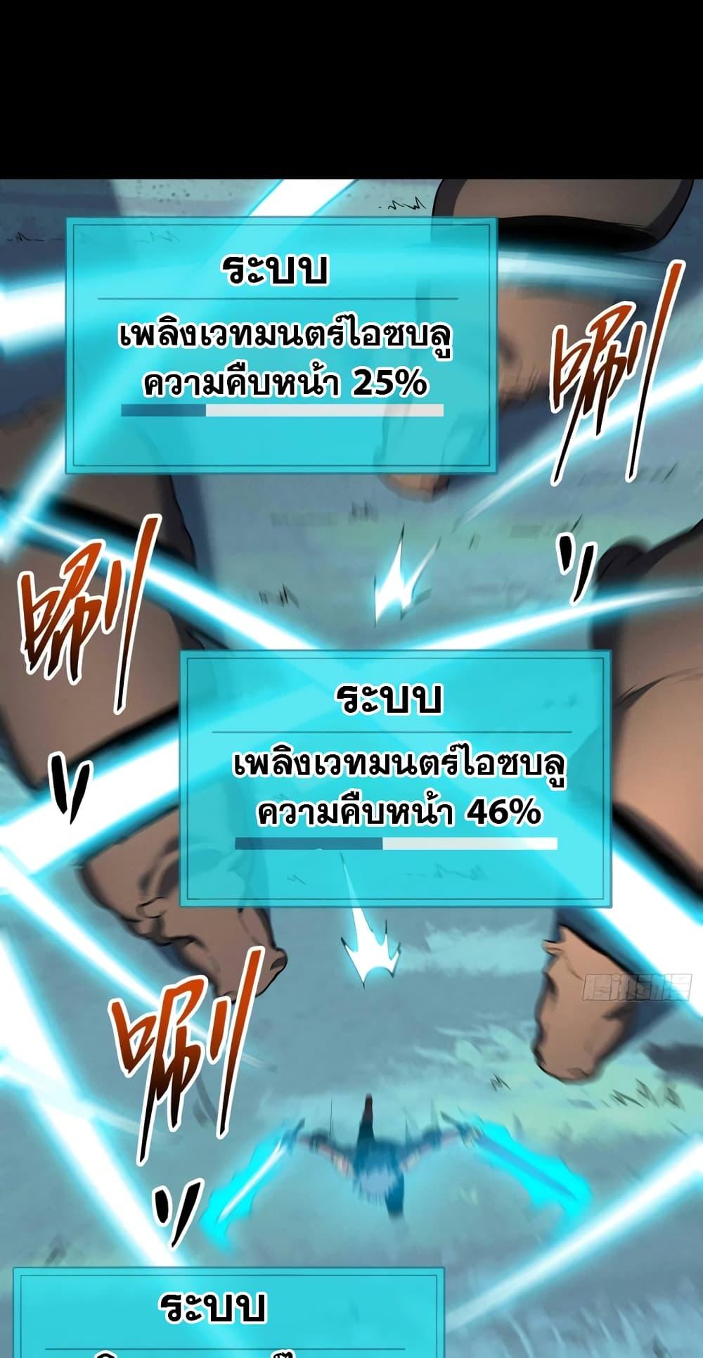 Manga-lc-com อ่านมังงะ อ่านการ์ตูน ออนไลน์ ฟรี Reincarnation Of The Strongest Sword God ตอนที่ 1 2 3 4 5 6 7 8 9 10 11 12 13 14 ฟรี ไม่มีโฆษณา Manga-lc - อ่าน มังงะ อ่าน การ์ตูน ออนไลน์ อ่านมังงะ ฟรี