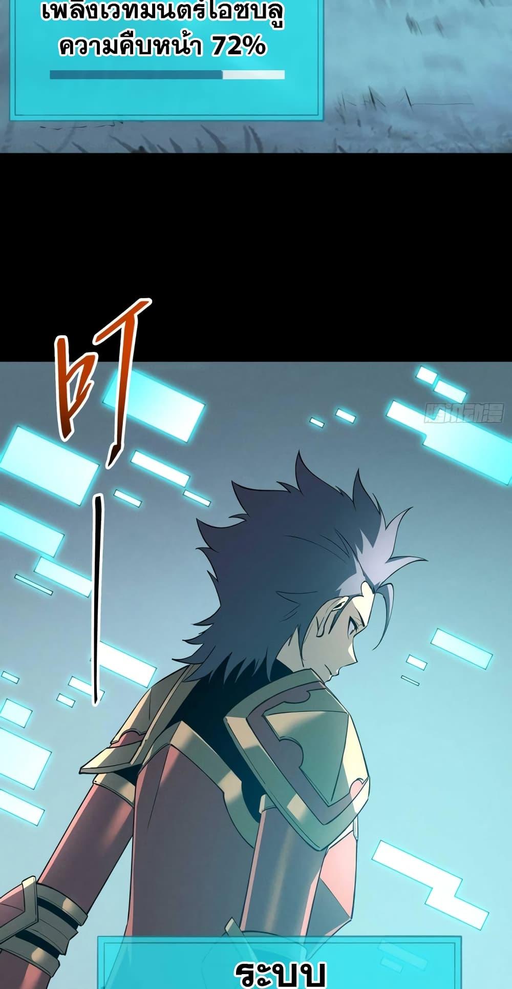 Manga-lc-com อ่านมังงะ อ่านการ์ตูน ออนไลน์ ฟรี Reincarnation Of The Strongest Sword God ตอนที่ 1 2 3 4 5 6 7 8 9 10 11 12 13 14 ฟรี ไม่มีโฆษณา Manga-lc - อ่าน มังงะ อ่าน การ์ตูน ออนไลน์ อ่านมังงะ ฟรี