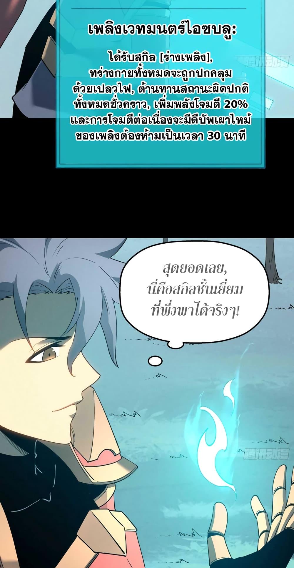 Manga-lc-com อ่านมังงะ อ่านการ์ตูน ออนไลน์ ฟรี Reincarnation Of The Strongest Sword God ตอนที่ 1 2 3 4 5 6 7 8 9 10 11 12 13 14 ฟรี ไม่มีโฆษณา Manga-lc - อ่าน มังงะ อ่าน การ์ตูน ออนไลน์ อ่านมังงะ ฟรี