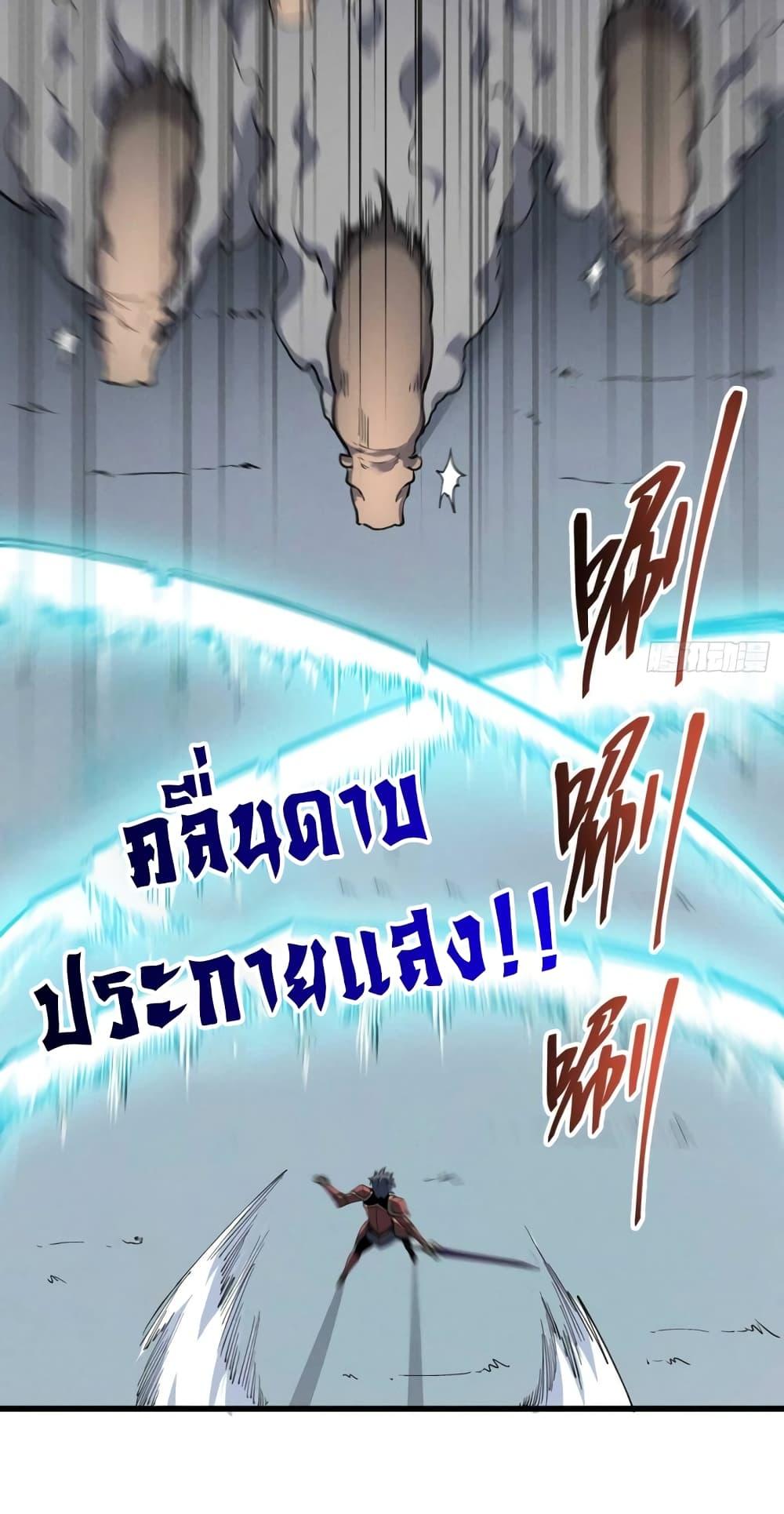 Manga-lc-com อ่านมังงะ อ่านการ์ตูน ออนไลน์ ฟรี Reincarnation Of The Strongest Sword God ตอนที่ 1 2 3 4 5 6 7 8 9 10 11 12 13 14 ฟรี ไม่มีโฆษณา Manga-lc - อ่าน มังงะ อ่าน การ์ตูน ออนไลน์ อ่านมังงะ ฟรี