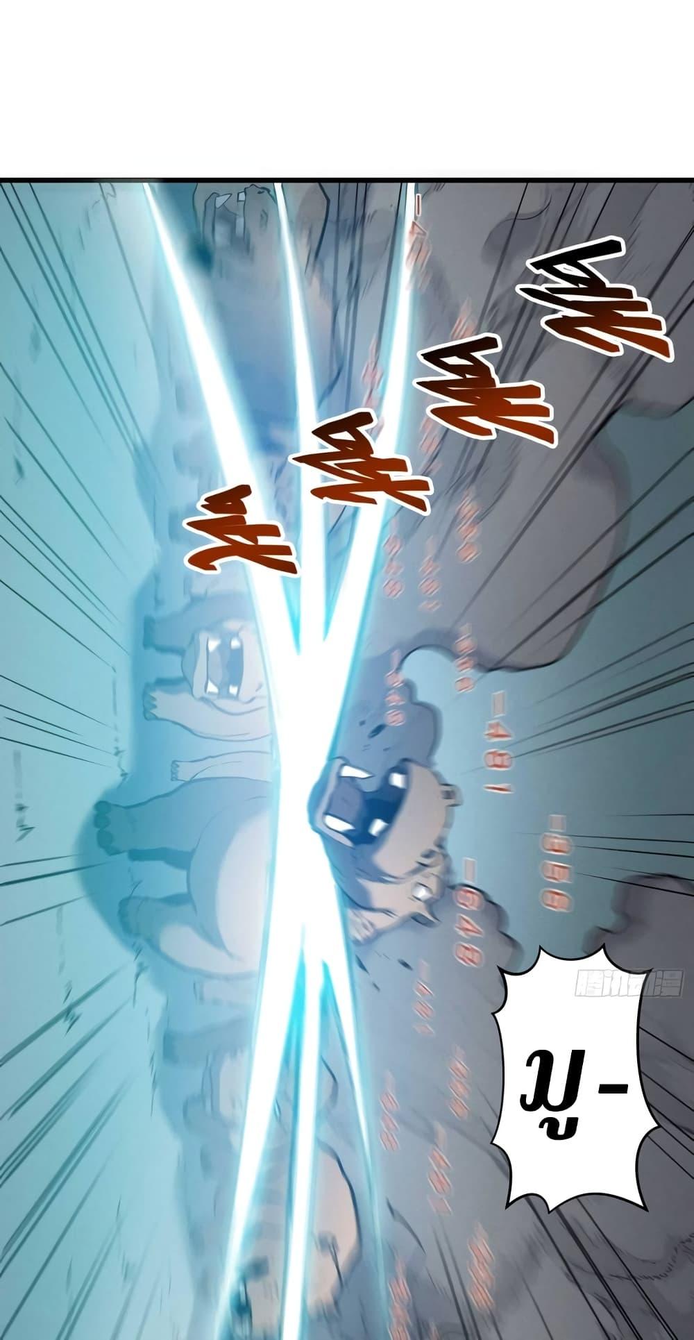 Manga-lc-com อ่านมังงะ อ่านการ์ตูน ออนไลน์ ฟรี Reincarnation Of The Strongest Sword God ตอนที่ 1 2 3 4 5 6 7 8 9 10 11 12 13 14 ฟรี ไม่มีโฆษณา Manga-lc - อ่าน มังงะ อ่าน การ์ตูน ออนไลน์ อ่านมังงะ ฟรี