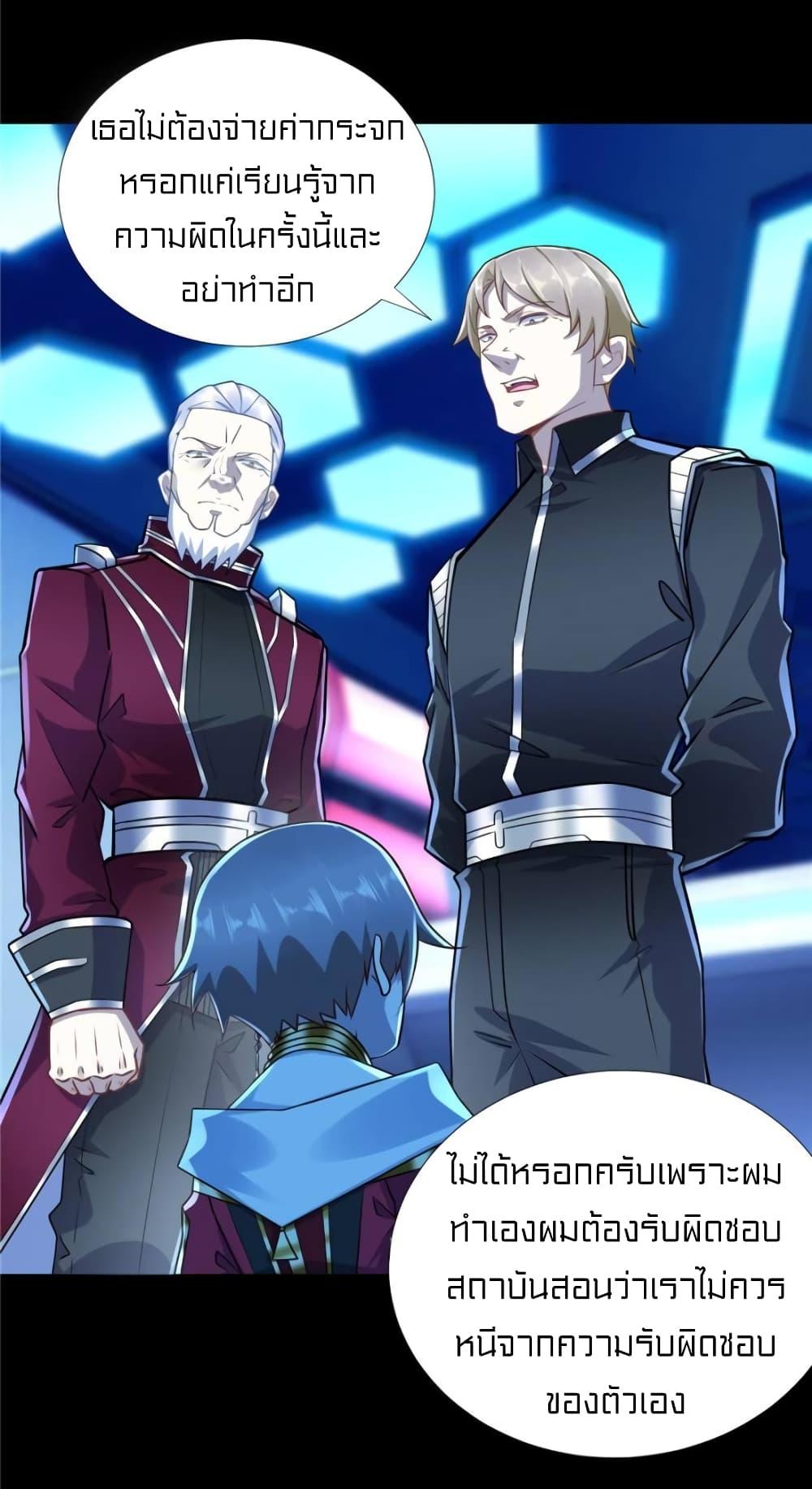 Manga-lc-com อ่านมังงะ อ่านการ์ตูน ออนไลน์ ฟรี It’s not Easy to be a Man after Traveling to the Future ตอนที่ 1 2 3 4 5 6 7 8 9 10 11 12 13 14 ฟรี ไม่มีโฆษณา Manga-lc - อ่าน มังงะ อ่าน การ์ตูน ออนไลน์ อ่านมังงะ ฟรี