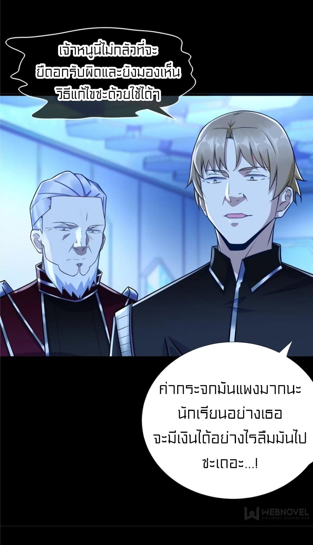 Manga-lc-com อ่านมังงะ อ่านการ์ตูน ออนไลน์ ฟรี It’s not Easy to be a Man after Traveling to the Future ตอนที่ 1 2 3 4 5 6 7 8 9 10 11 12 13 14 ฟรี ไม่มีโฆษณา Manga-lc - อ่าน มังงะ อ่าน การ์ตูน ออนไลน์ อ่านมังงะ ฟรี
