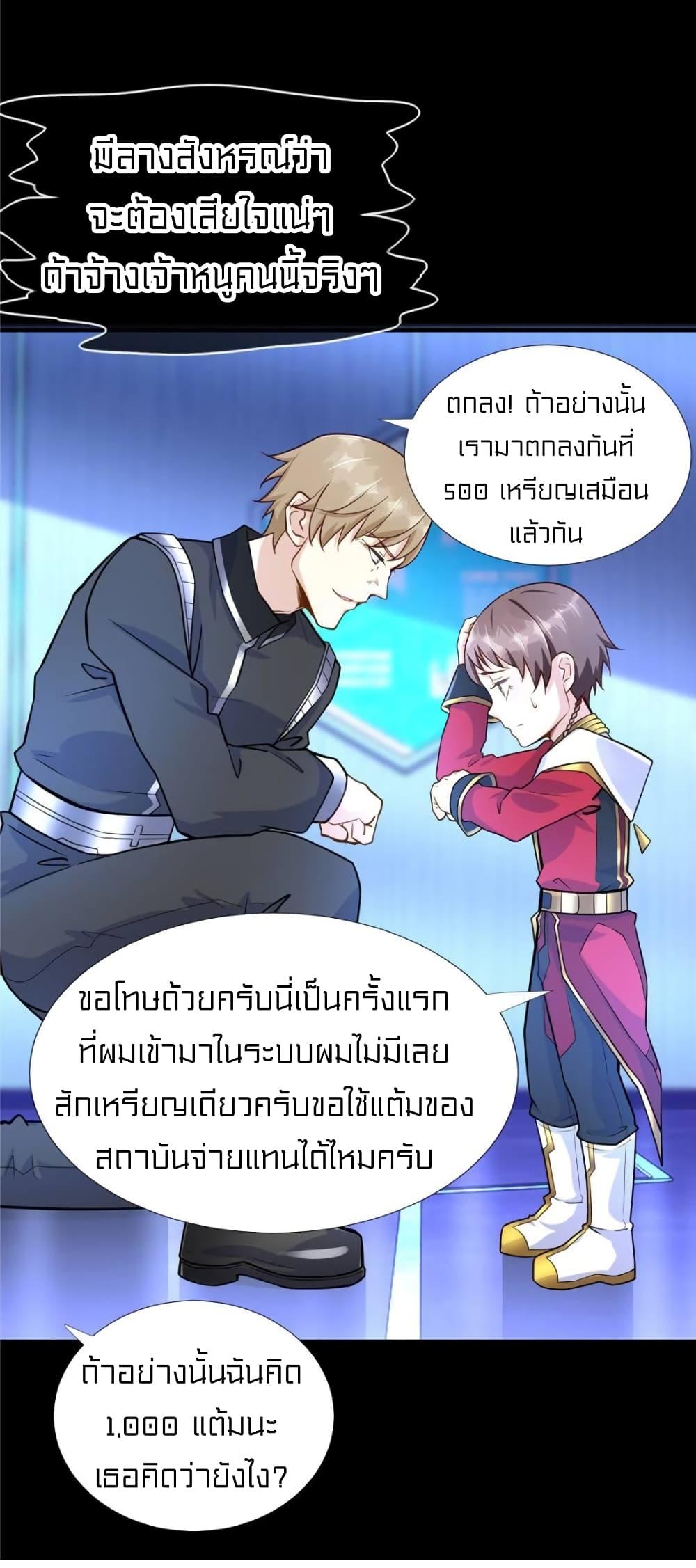 Manga-lc-com อ่านมังงะ อ่านการ์ตูน ออนไลน์ ฟรี It’s not Easy to be a Man after Traveling to the Future ตอนที่ 1 2 3 4 5 6 7 8 9 10 11 12 13 14 ฟรี ไม่มีโฆษณา Manga-lc - อ่าน มังงะ อ่าน การ์ตูน ออนไลน์ อ่านมังงะ ฟรี