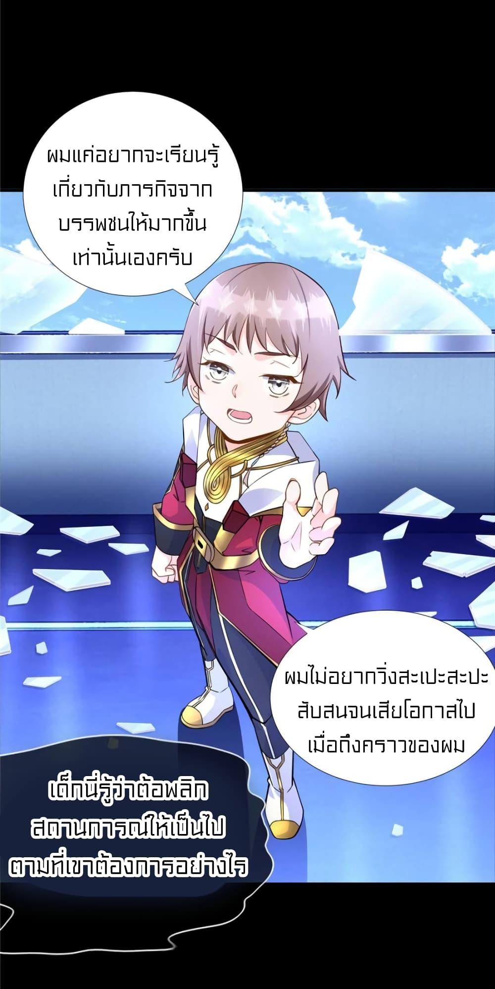 Manga-lc-com อ่านมังงะ อ่านการ์ตูน ออนไลน์ ฟรี It’s not Easy to be a Man after Traveling to the Future ตอนที่ 1 2 3 4 5 6 7 8 9 10 11 12 13 14 ฟรี ไม่มีโฆษณา Manga-lc - อ่าน มังงะ อ่าน การ์ตูน ออนไลน์ อ่านมังงะ ฟรี