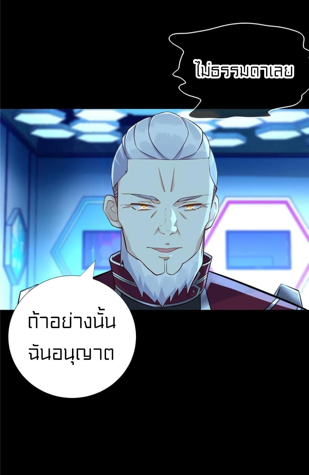 Manga-lc-com อ่านมังงะ อ่านการ์ตูน ออนไลน์ ฟรี It’s not Easy to be a Man after Traveling to the Future ตอนที่ 1 2 3 4 5 6 7 8 9 10 11 12 13 14 ฟรี ไม่มีโฆษณา Manga-lc - อ่าน มังงะ อ่าน การ์ตูน ออนไลน์ อ่านมังงะ ฟรี