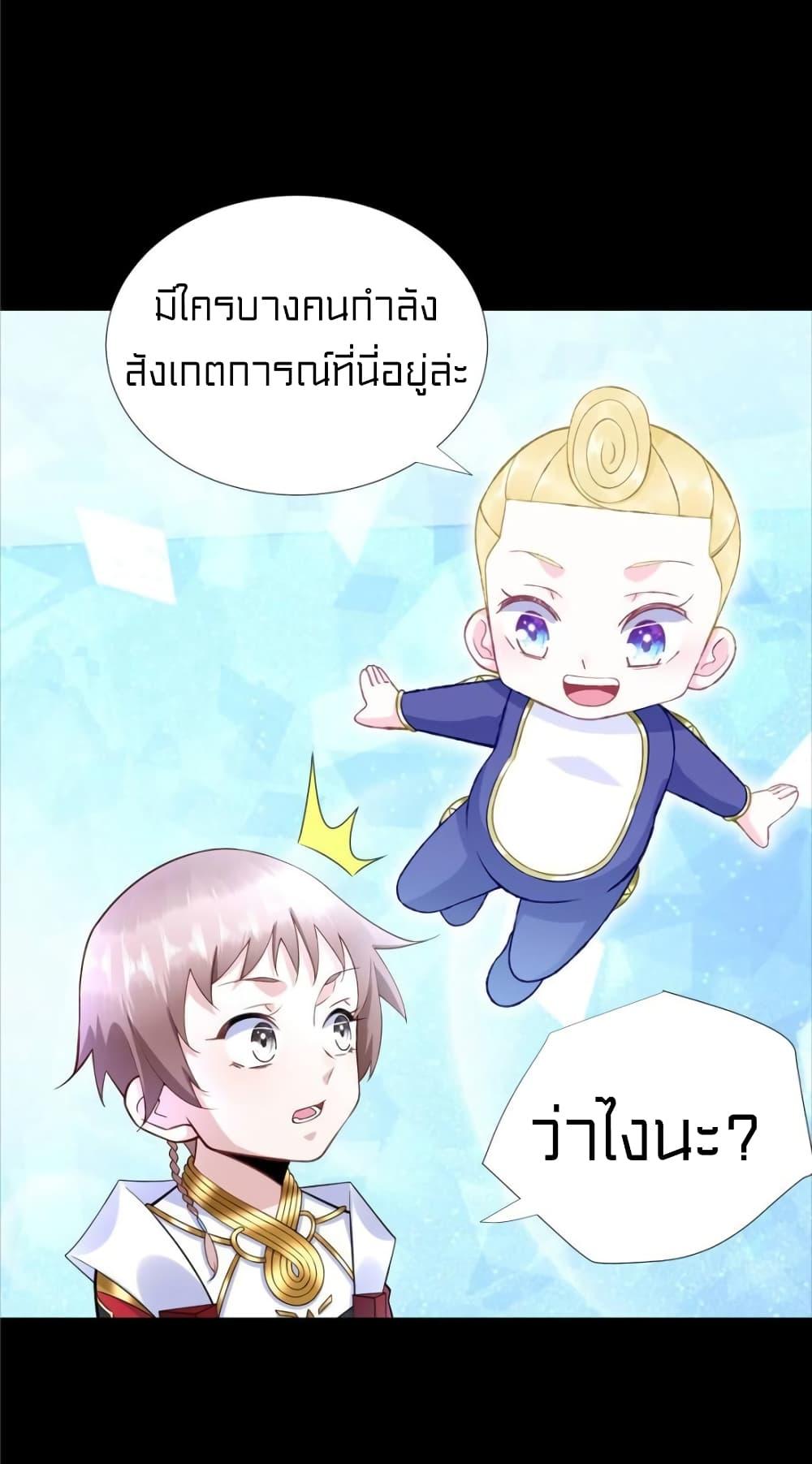 Manga-lc-com อ่านมังงะ อ่านการ์ตูน ออนไลน์ ฟรี It’s not Easy to be a Man after Traveling to the Future ตอนที่ 1 2 3 4 5 6 7 8 9 10 11 12 13 14 ฟรี ไม่มีโฆษณา Manga-lc - อ่าน มังงะ อ่าน การ์ตูน ออนไลน์ อ่านมังงะ ฟรี