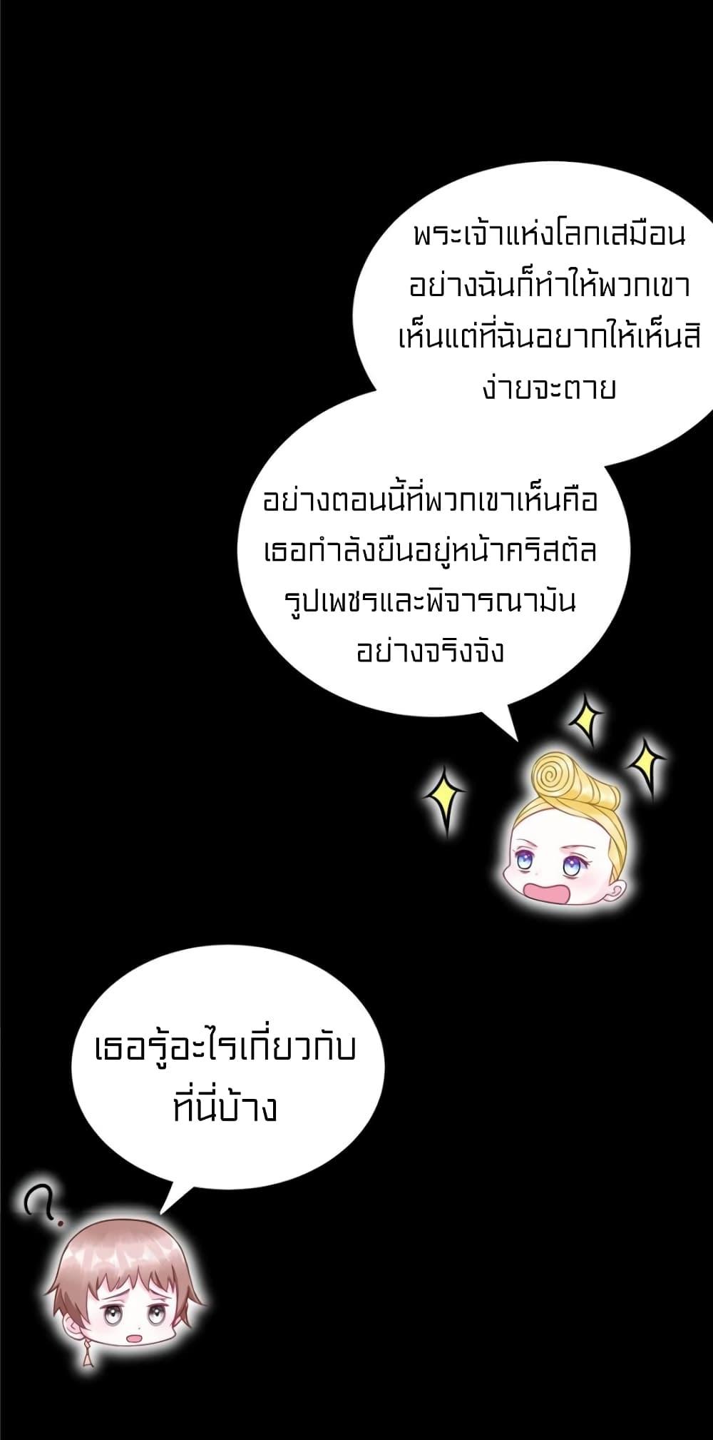 Manga-lc-com อ่านมังงะ อ่านการ์ตูน ออนไลน์ ฟรี It’s not Easy to be a Man after Traveling to the Future ตอนที่ 1 2 3 4 5 6 7 8 9 10 11 12 13 14 ฟรี ไม่มีโฆษณา Manga-lc - อ่าน มังงะ อ่าน การ์ตูน ออนไลน์ อ่านมังงะ ฟรี