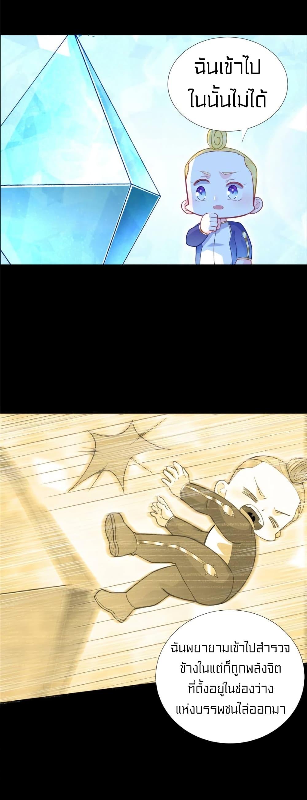 Manga-lc-com อ่านมังงะ อ่านการ์ตูน ออนไลน์ ฟรี It’s not Easy to be a Man after Traveling to the Future ตอนที่ 1 2 3 4 5 6 7 8 9 10 11 12 13 14 ฟรี ไม่มีโฆษณา Manga-lc - อ่าน มังงะ อ่าน การ์ตูน ออนไลน์ อ่านมังงะ ฟรี