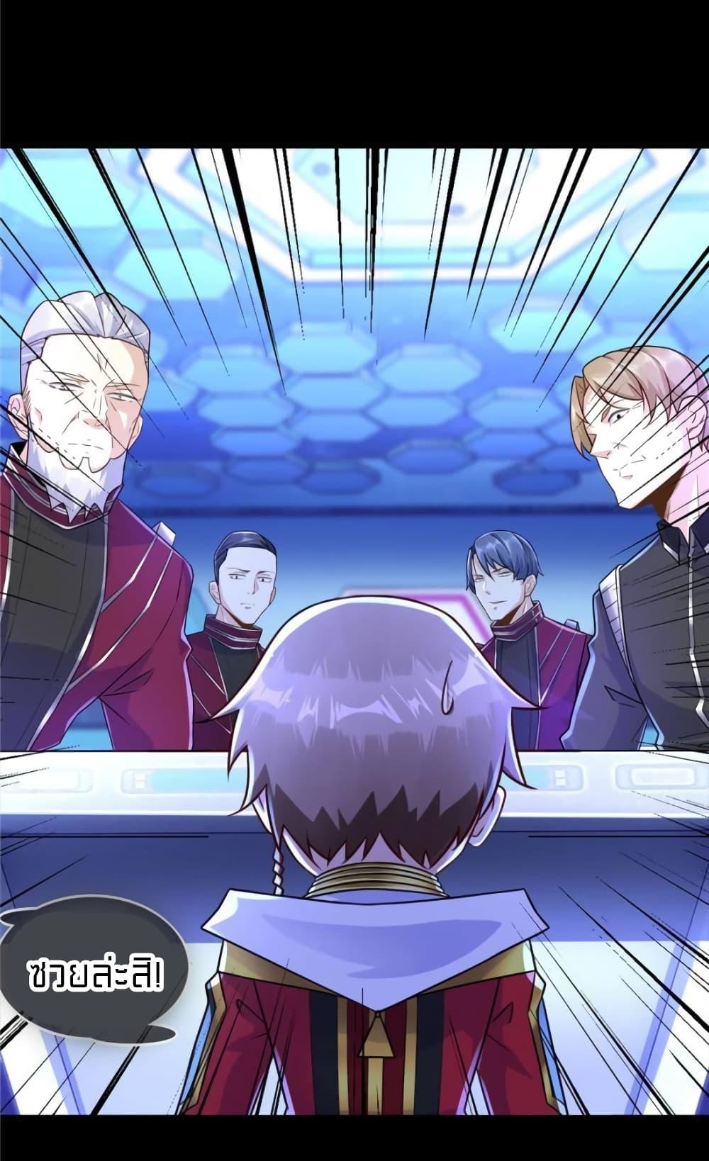 Manga-lc-com อ่านมังงะ อ่านการ์ตูน ออนไลน์ ฟรี It’s not Easy to be a Man after Traveling to the Future ตอนที่ 1 2 3 4 5 6 7 8 9 10 11 12 13 14 ฟรี ไม่มีโฆษณา Manga-lc - อ่าน มังงะ อ่าน การ์ตูน ออนไลน์ อ่านมังงะ ฟรี