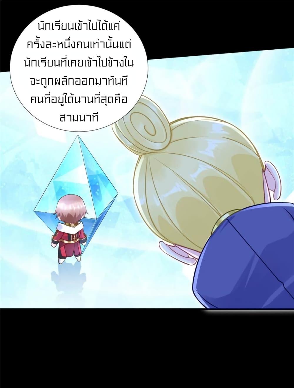 Manga-lc-com อ่านมังงะ อ่านการ์ตูน ออนไลน์ ฟรี It’s not Easy to be a Man after Traveling to the Future ตอนที่ 1 2 3 4 5 6 7 8 9 10 11 12 13 14 ฟรี ไม่มีโฆษณา Manga-lc - อ่าน มังงะ อ่าน การ์ตูน ออนไลน์ อ่านมังงะ ฟรี