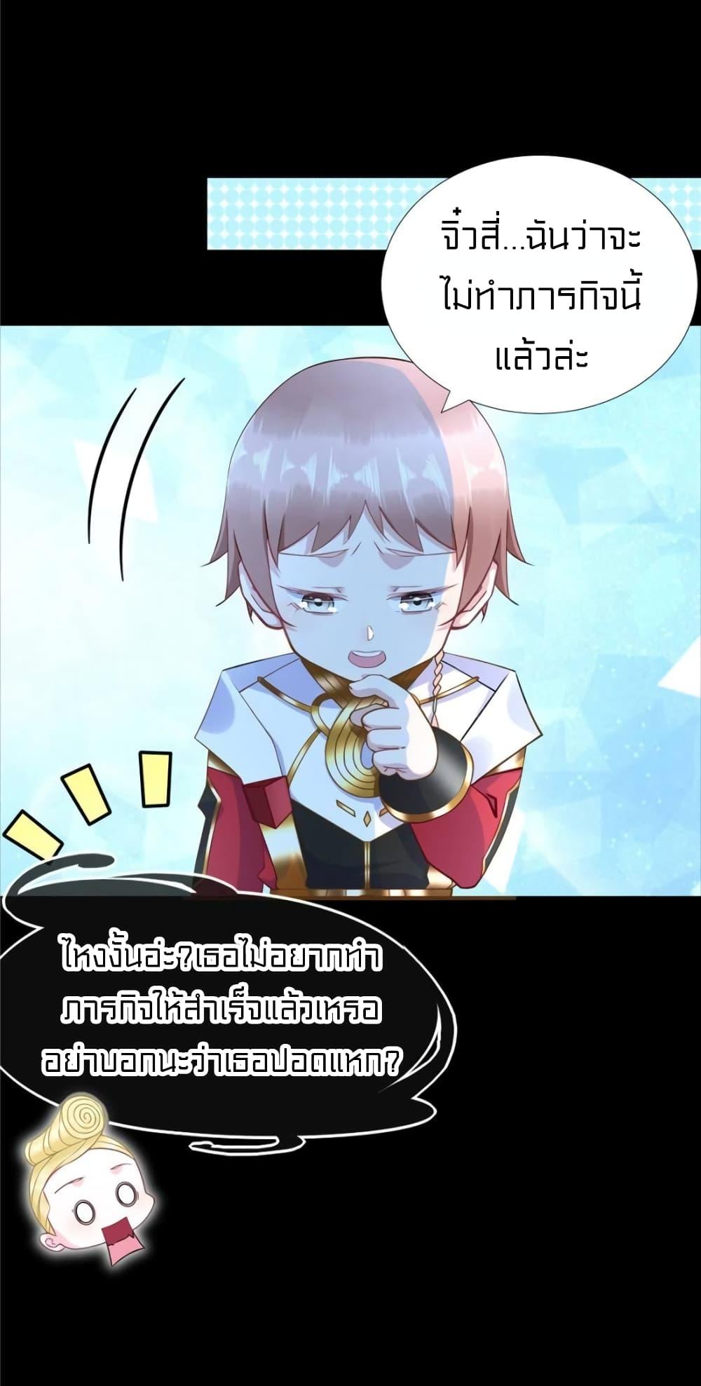 Manga-lc-com อ่านมังงะ อ่านการ์ตูน ออนไลน์ ฟรี It’s not Easy to be a Man after Traveling to the Future ตอนที่ 1 2 3 4 5 6 7 8 9 10 11 12 13 14 ฟรี ไม่มีโฆษณา Manga-lc - อ่าน มังงะ อ่าน การ์ตูน ออนไลน์ อ่านมังงะ ฟรี