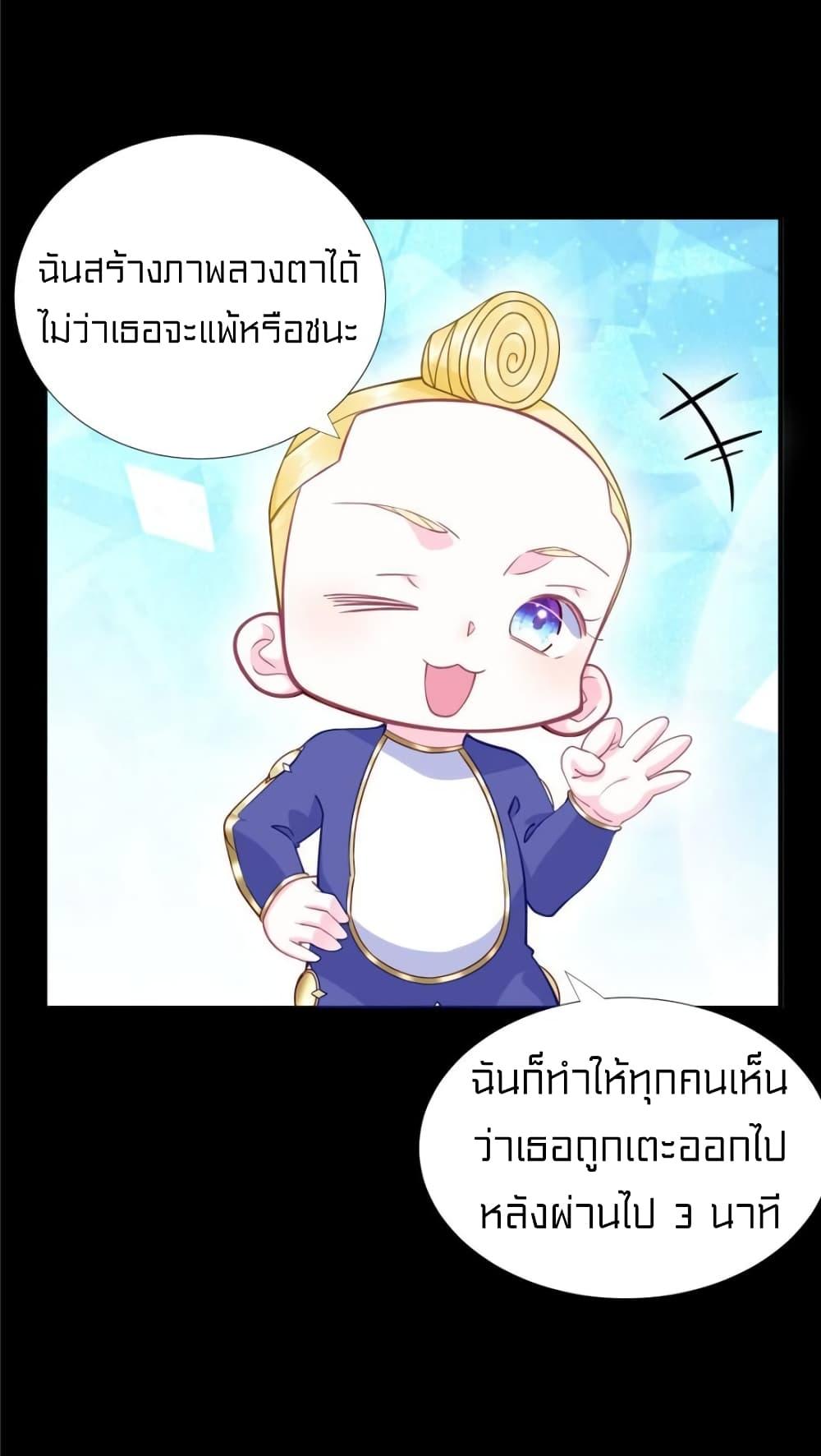 Manga-lc-com อ่านมังงะ อ่านการ์ตูน ออนไลน์ ฟรี It’s not Easy to be a Man after Traveling to the Future ตอนที่ 1 2 3 4 5 6 7 8 9 10 11 12 13 14 ฟรี ไม่มีโฆษณา Manga-lc - อ่าน มังงะ อ่าน การ์ตูน ออนไลน์ อ่านมังงะ ฟรี