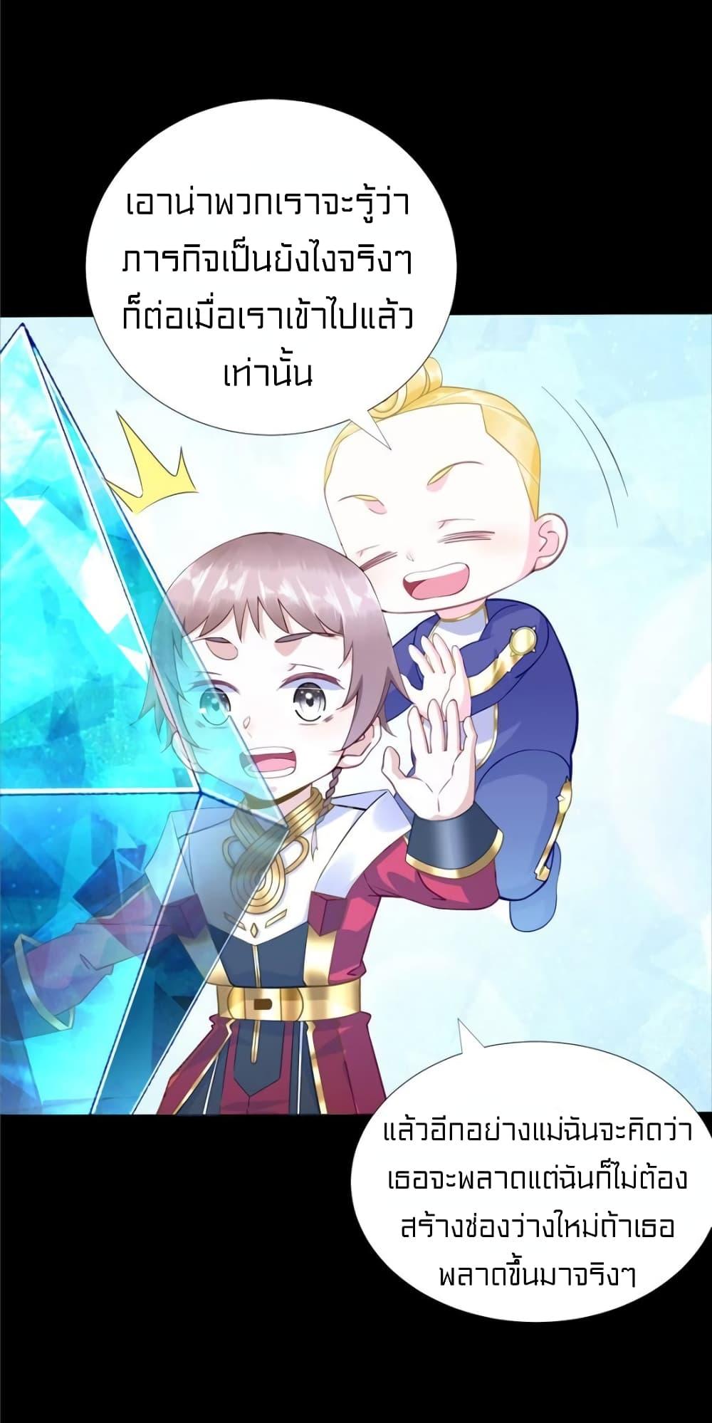 Manga-lc-com อ่านมังงะ อ่านการ์ตูน ออนไลน์ ฟรี It’s not Easy to be a Man after Traveling to the Future ตอนที่ 1 2 3 4 5 6 7 8 9 10 11 12 13 14 ฟรี ไม่มีโฆษณา Manga-lc - อ่าน มังงะ อ่าน การ์ตูน ออนไลน์ อ่านมังงะ ฟรี