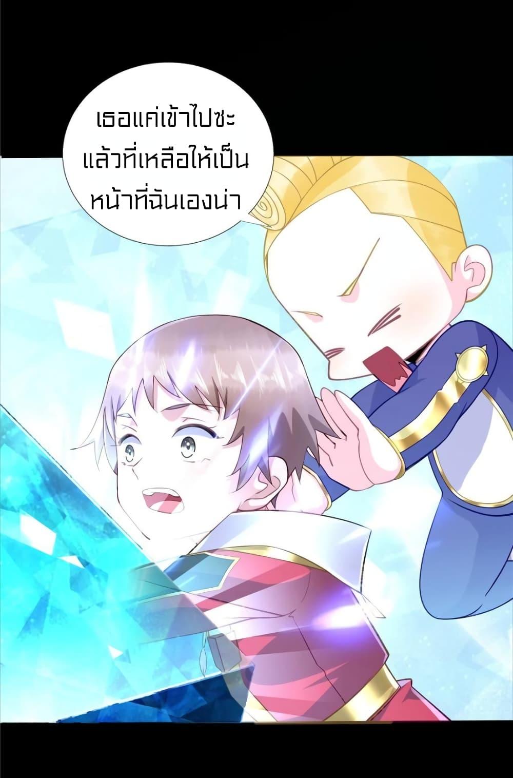 Manga-lc-com อ่านมังงะ อ่านการ์ตูน ออนไลน์ ฟรี It’s not Easy to be a Man after Traveling to the Future ตอนที่ 1 2 3 4 5 6 7 8 9 10 11 12 13 14 ฟรี ไม่มีโฆษณา Manga-lc - อ่าน มังงะ อ่าน การ์ตูน ออนไลน์ อ่านมังงะ ฟรี