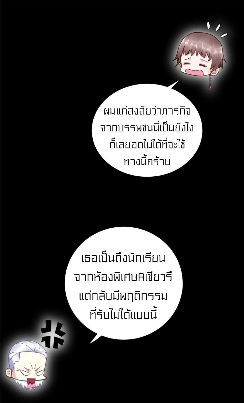 Manga-lc-com อ่านมังงะ อ่านการ์ตูน ออนไลน์ ฟรี It’s not Easy to be a Man after Traveling to the Future ตอนที่ 1 2 3 4 5 6 7 8 9 10 11 12 13 14 ฟรี ไม่มีโฆษณา Manga-lc - อ่าน มังงะ อ่าน การ์ตูน ออนไลน์ อ่านมังงะ ฟรี