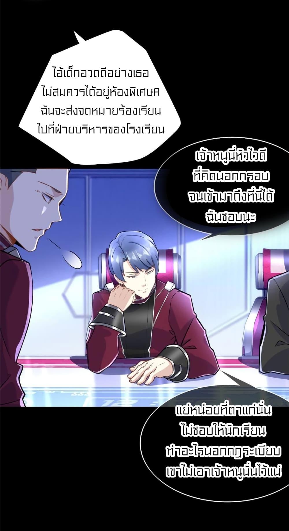 Manga-lc-com อ่านมังงะ อ่านการ์ตูน ออนไลน์ ฟรี It’s not Easy to be a Man after Traveling to the Future ตอนที่ 1 2 3 4 5 6 7 8 9 10 11 12 13 14 ฟรี ไม่มีโฆษณา Manga-lc - อ่าน มังงะ อ่าน การ์ตูน ออนไลน์ อ่านมังงะ ฟรี