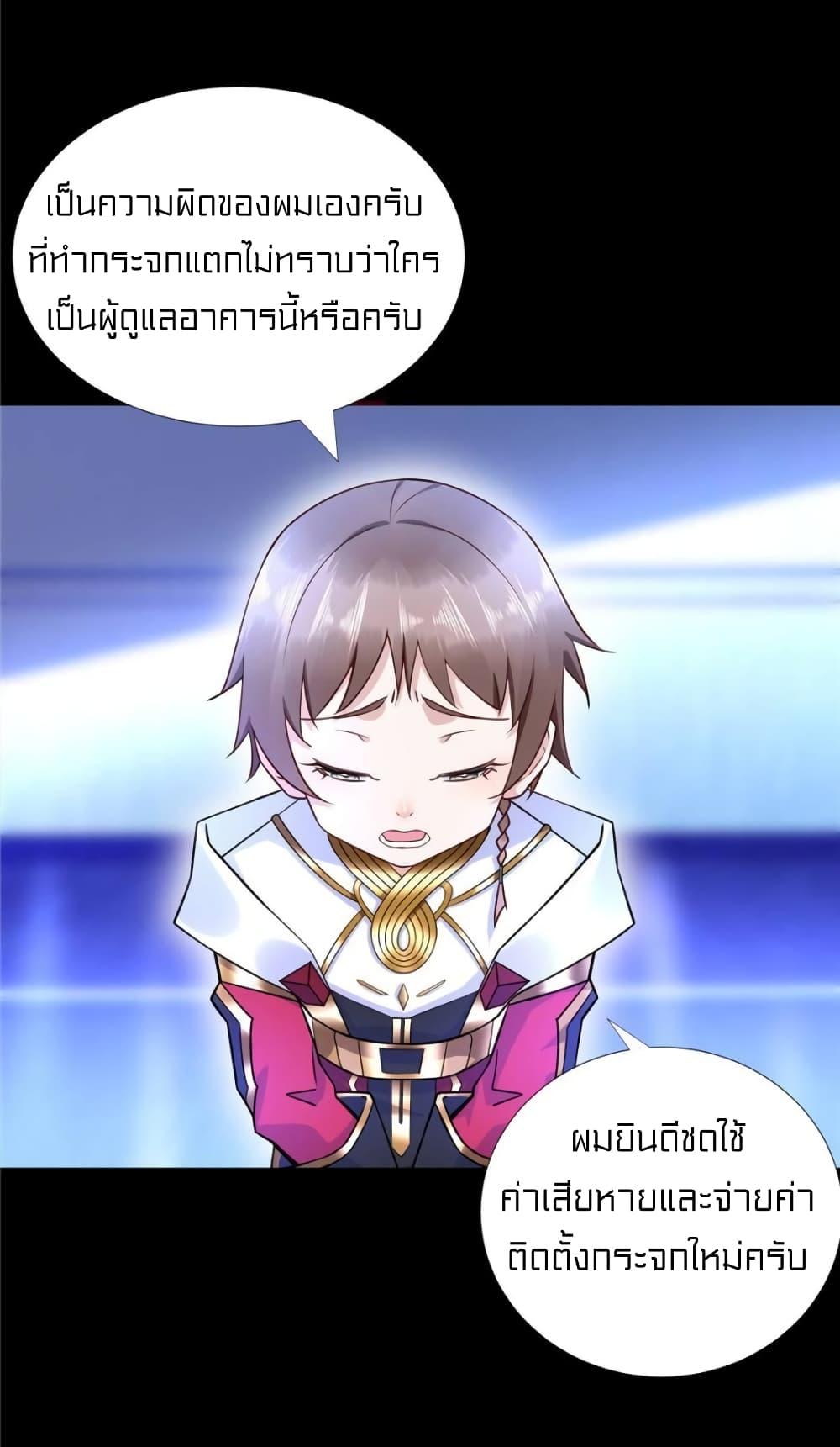 Manga-lc-com อ่านมังงะ อ่านการ์ตูน ออนไลน์ ฟรี It’s not Easy to be a Man after Traveling to the Future ตอนที่ 1 2 3 4 5 6 7 8 9 10 11 12 13 14 ฟรี ไม่มีโฆษณา Manga-lc - อ่าน มังงะ อ่าน การ์ตูน ออนไลน์ อ่านมังงะ ฟรี