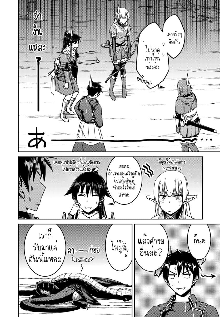 Manga-lc-com อ่านมังงะ อ่านการ์ตูน ออนไลน์ ฟรี Nidoume no Jinsei wo Isekai de ตอนที่ 1 2 3 4 5 6 7 8 9 10 11 12 13 14 ฟรี ไม่มีโฆษณา Manga-lc - อ่าน มังงะ อ่าน การ์ตูน ออนไลน์ อ่านมังงะ ฟรี