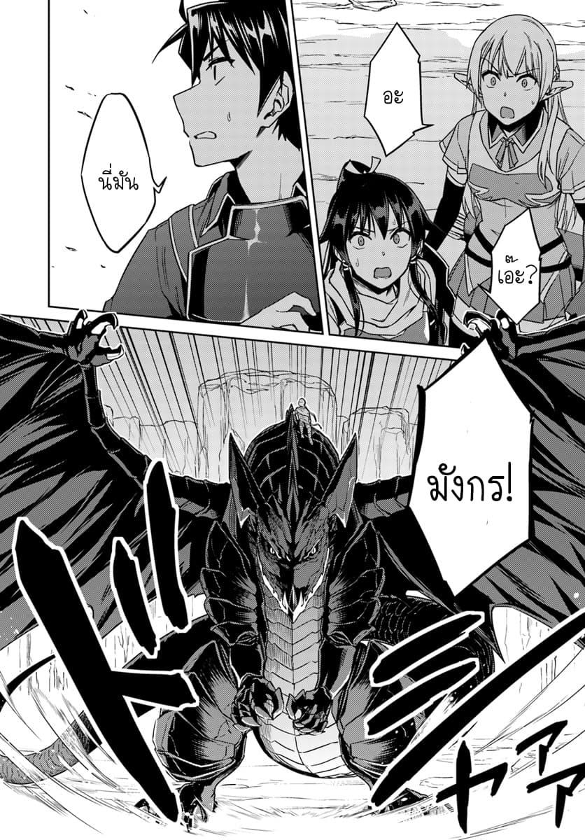 Manga-lc-com อ่านมังงะ อ่านการ์ตูน ออนไลน์ ฟรี Nidoume no Jinsei wo Isekai de ตอนที่ 1 2 3 4 5 6 7 8 9 10 11 12 13 14 ฟรี ไม่มีโฆษณา Manga-lc - อ่าน มังงะ อ่าน การ์ตูน ออนไลน์ อ่านมังงะ ฟรี