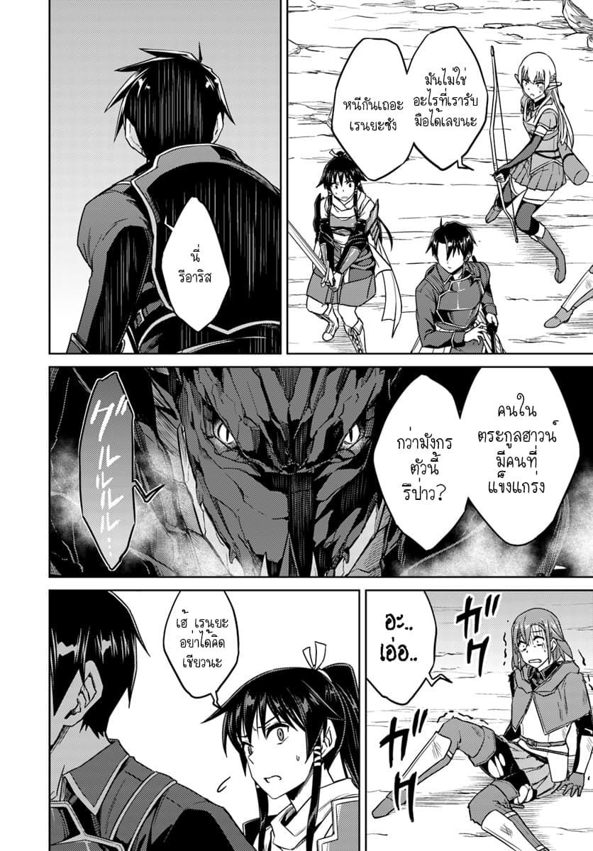 Manga-lc-com อ่านมังงะ อ่านการ์ตูน ออนไลน์ ฟรี Nidoume no Jinsei wo Isekai de ตอนที่ 1 2 3 4 5 6 7 8 9 10 11 12 13 14 ฟรี ไม่มีโฆษณา Manga-lc - อ่าน มังงะ อ่าน การ์ตูน ออนไลน์ อ่านมังงะ ฟรี