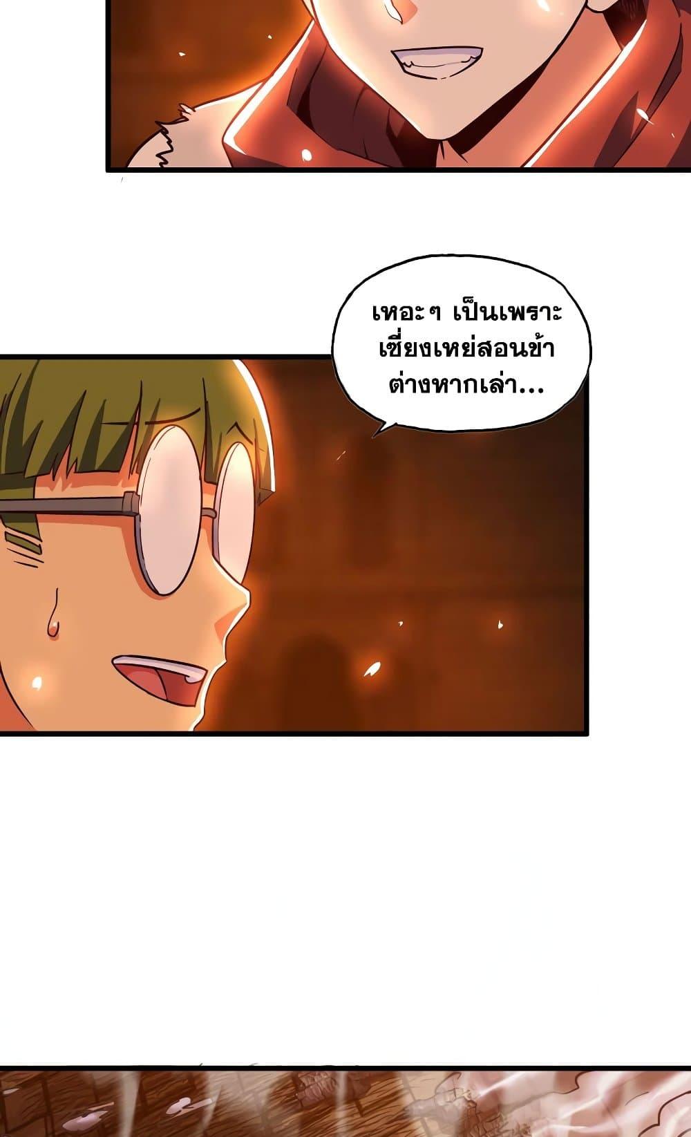 Manga-lc-com อ่านมังงะ อ่านการ์ตูน ออนไลน์ ฟรี My Wife is a Demon Queen ตอนที่ 1 2 3 4 5 6 7 8 9 10 11 12 13 14 ฟรี ไม่มีโฆษณา Manga-lc - อ่าน มังงะ อ่าน การ์ตูน ออนไลน์ อ่านมังงะ ฟรี