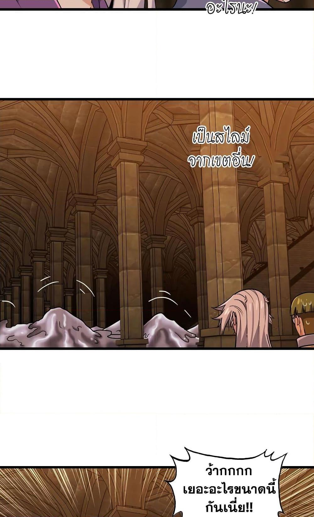 Manga-lc-com อ่านมังงะ อ่านการ์ตูน ออนไลน์ ฟรี My Wife is a Demon Queen ตอนที่ 1 2 3 4 5 6 7 8 9 10 11 12 13 14 ฟรี ไม่มีโฆษณา Manga-lc - อ่าน มังงะ อ่าน การ์ตูน ออนไลน์ อ่านมังงะ ฟรี