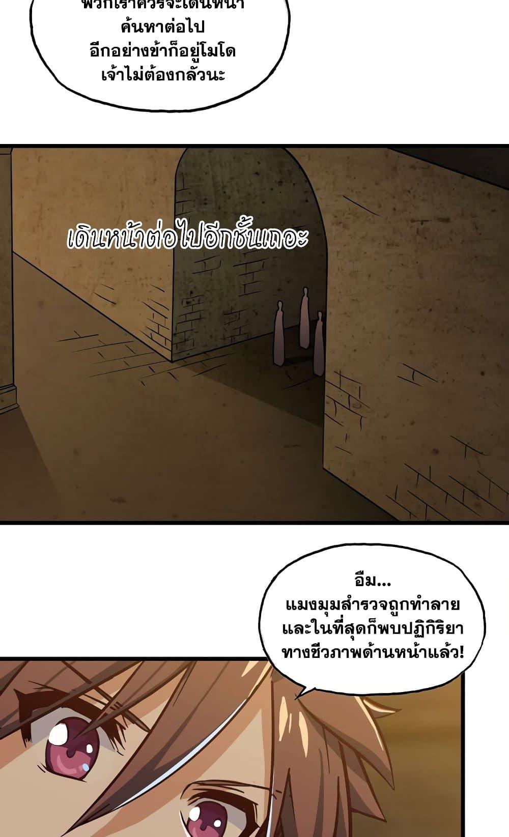 Manga-lc-com อ่านมังงะ อ่านการ์ตูน ออนไลน์ ฟรี My Wife is a Demon Queen ตอนที่ 1 2 3 4 5 6 7 8 9 10 11 12 13 14 ฟรี ไม่มีโฆษณา Manga-lc - อ่าน มังงะ อ่าน การ์ตูน ออนไลน์ อ่านมังงะ ฟรี