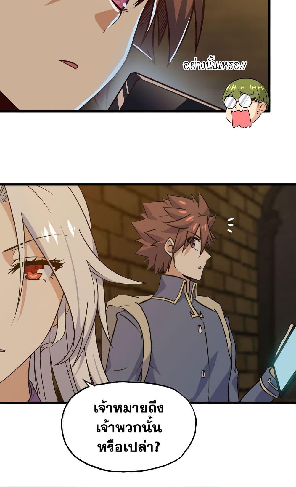 Manga-lc-com อ่านมังงะ อ่านการ์ตูน ออนไลน์ ฟรี My Wife is a Demon Queen ตอนที่ 1 2 3 4 5 6 7 8 9 10 11 12 13 14 ฟรี ไม่มีโฆษณา Manga-lc - อ่าน มังงะ อ่าน การ์ตูน ออนไลน์ อ่านมังงะ ฟรี