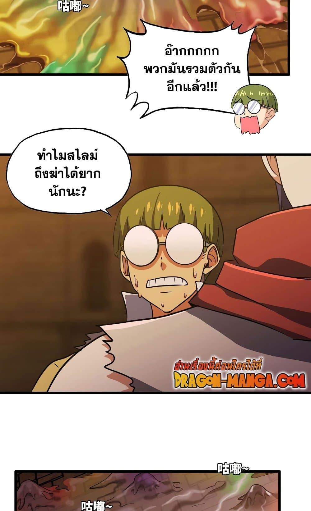 Manga-lc-com อ่านมังงะ อ่านการ์ตูน ออนไลน์ ฟรี My Wife is a Demon Queen ตอนที่ 1 2 3 4 5 6 7 8 9 10 11 12 13 14 ฟรี ไม่มีโฆษณา Manga-lc - อ่าน มังงะ อ่าน การ์ตูน ออนไลน์ อ่านมังงะ ฟรี