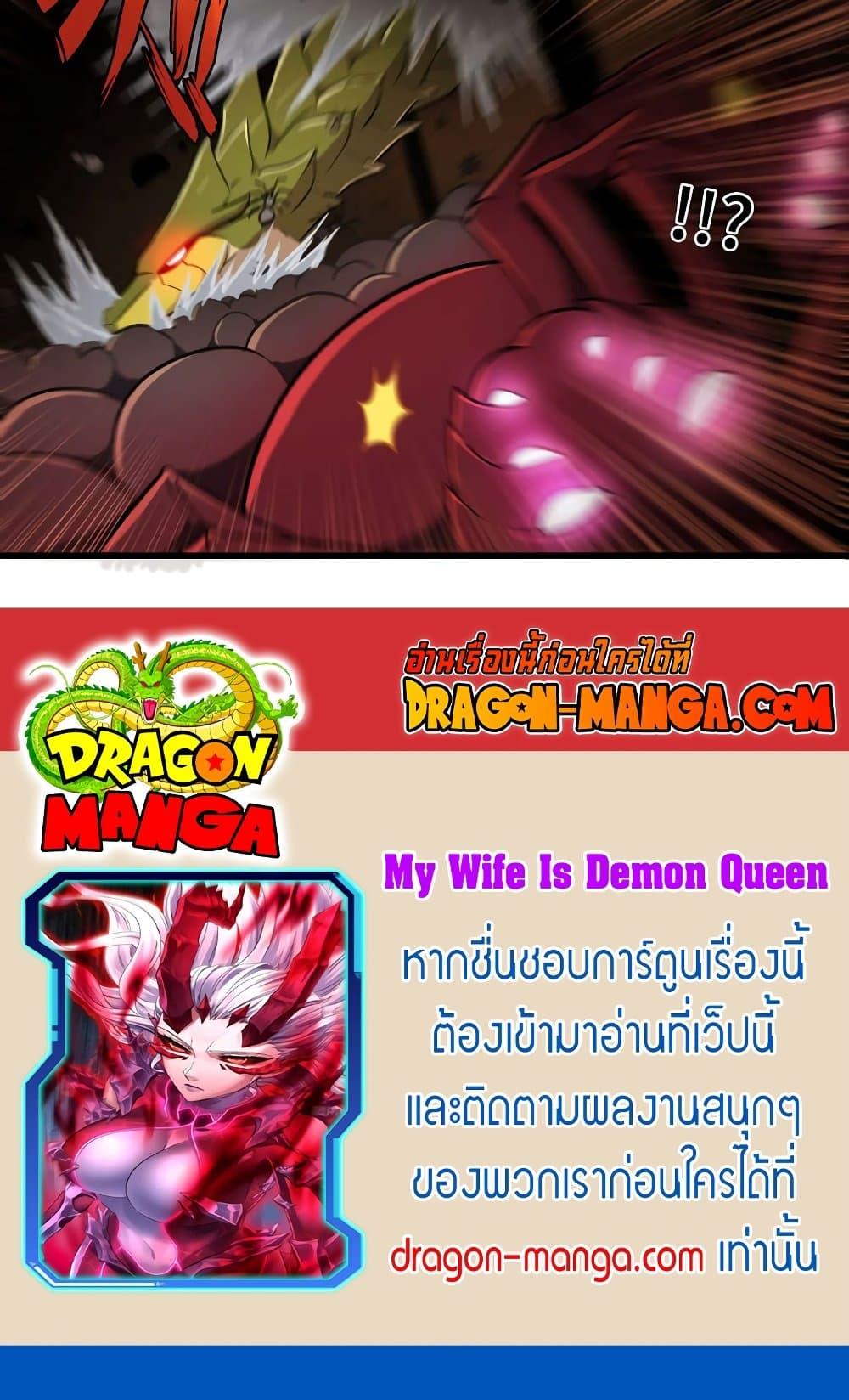 Manga-lc-com อ่านมังงะ อ่านการ์ตูน ออนไลน์ ฟรี My Wife is a Demon Queen ตอนที่ 1 2 3 4 5 6 7 8 9 10 11 12 13 14 ฟรี ไม่มีโฆษณา Manga-lc - อ่าน มังงะ อ่าน การ์ตูน ออนไลน์ อ่านมังงะ ฟรี