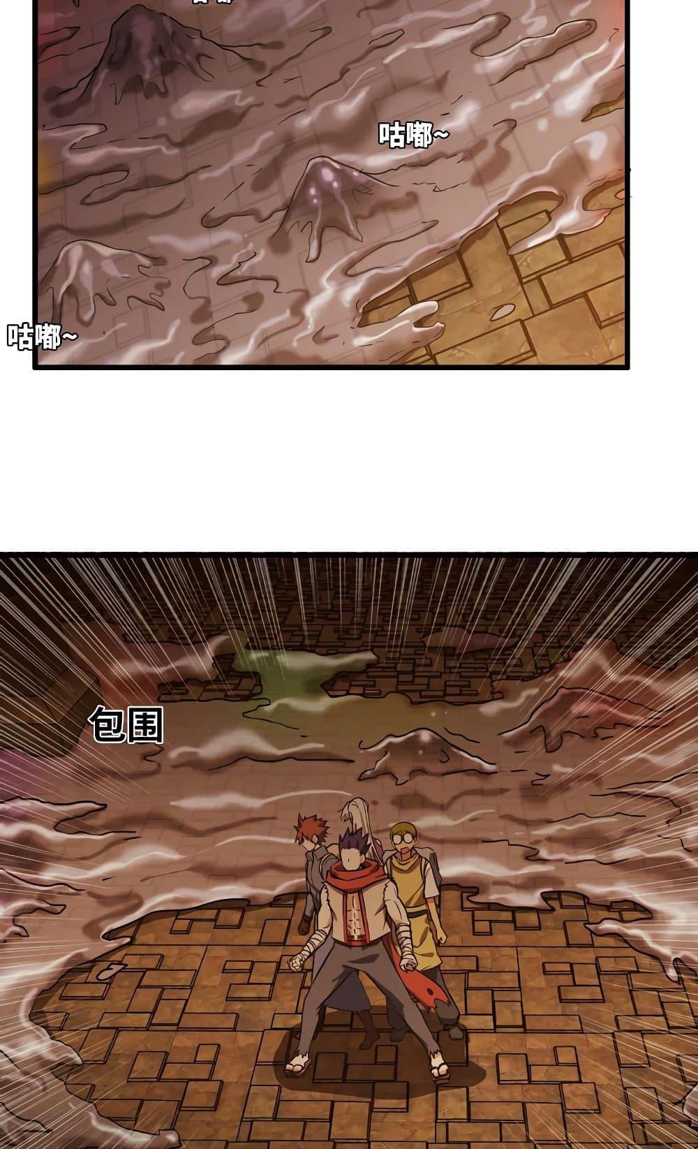 Manga-lc-com อ่านมังงะ อ่านการ์ตูน ออนไลน์ ฟรี My Wife is a Demon Queen ตอนที่ 1 2 3 4 5 6 7 8 9 10 11 12 13 14 ฟรี ไม่มีโฆษณา Manga-lc - อ่าน มังงะ อ่าน การ์ตูน ออนไลน์ อ่านมังงะ ฟรี