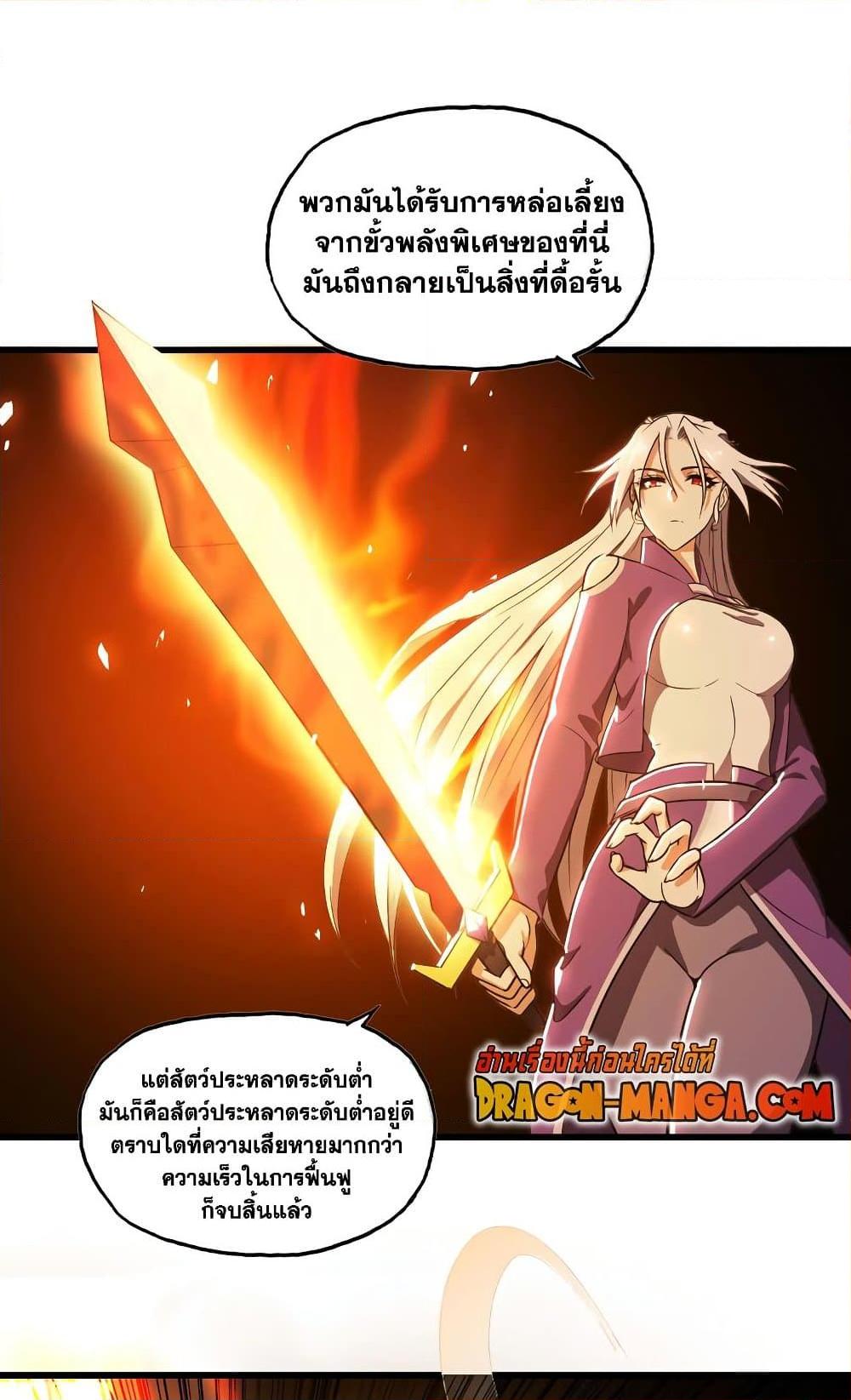 Manga-lc-com อ่านมังงะ อ่านการ์ตูน ออนไลน์ ฟรี My Wife is a Demon Queen ตอนที่ 1 2 3 4 5 6 7 8 9 10 11 12 13 14 ฟรี ไม่มีโฆษณา Manga-lc - อ่าน มังงะ อ่าน การ์ตูน ออนไลน์ อ่านมังงะ ฟรี