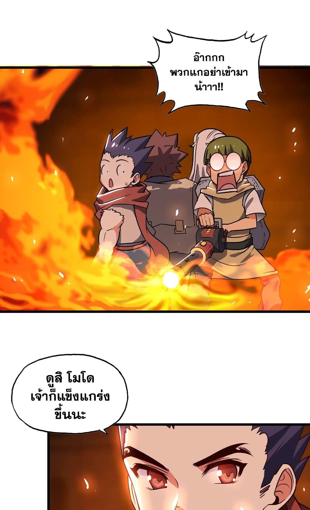 Manga-lc-com อ่านมังงะ อ่านการ์ตูน ออนไลน์ ฟรี My Wife is a Demon Queen ตอนที่ 1 2 3 4 5 6 7 8 9 10 11 12 13 14 ฟรี ไม่มีโฆษณา Manga-lc - อ่าน มังงะ อ่าน การ์ตูน ออนไลน์ อ่านมังงะ ฟรี