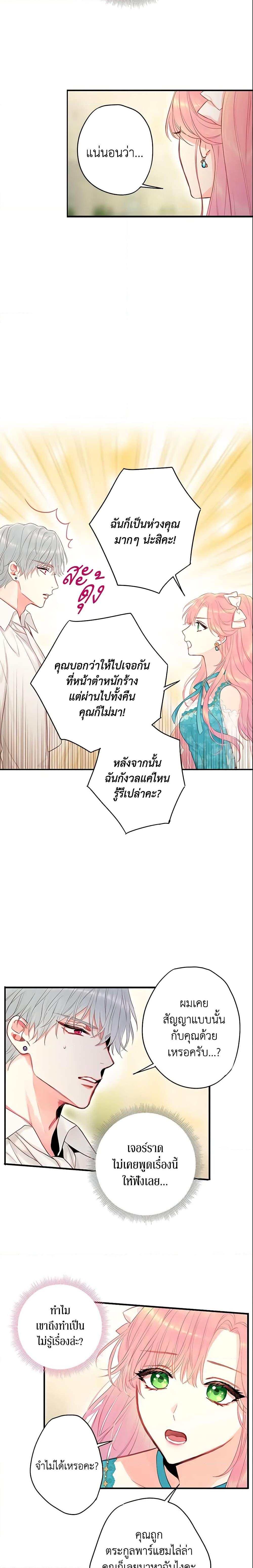 Manga-lc-com อ่านมังงะ อ่านการ์ตูน ออนไลน์ ฟรี Survive as the Hero’s Wife ตอนที่ 1 2 3 4 5 6 7 8 9 10 11 12 13 14 ฟรี ไม่มีโฆษณา Manga-lc - อ่าน มังงะ อ่าน การ์ตูน ออนไลน์ อ่านมังงะ ฟรี