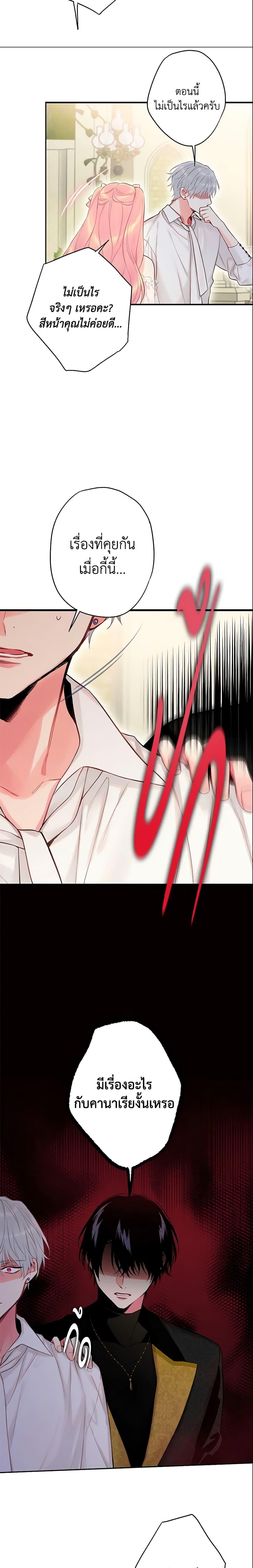 Manga-lc-com อ่านมังงะ อ่านการ์ตูน ออนไลน์ ฟรี Survive as the Hero’s Wife ตอนที่ 1 2 3 4 5 6 7 8 9 10 11 12 13 14 ฟรี ไม่มีโฆษณา Manga-lc - อ่าน มังงะ อ่าน การ์ตูน ออนไลน์ อ่านมังงะ ฟรี