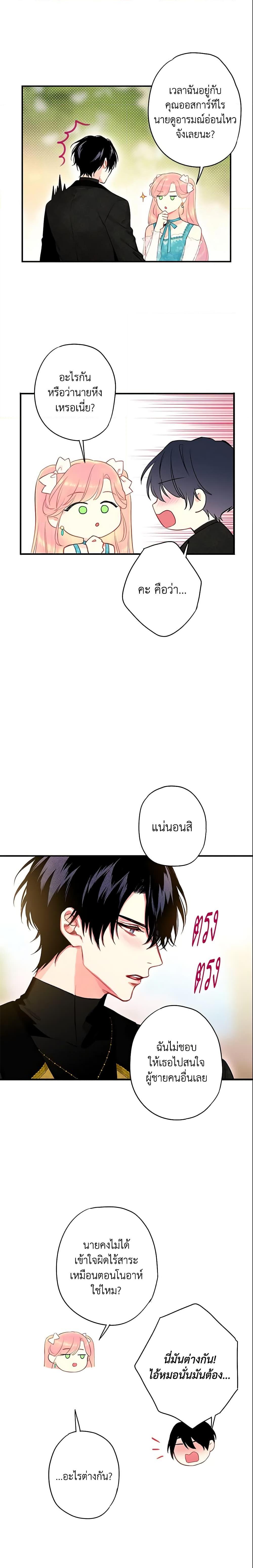Manga-lc-com อ่านมังงะ อ่านการ์ตูน ออนไลน์ ฟรี Survive as the Hero’s Wife ตอนที่ 1 2 3 4 5 6 7 8 9 10 11 12 13 14 ฟรี ไม่มีโฆษณา Manga-lc - อ่าน มังงะ อ่าน การ์ตูน ออนไลน์ อ่านมังงะ ฟรี