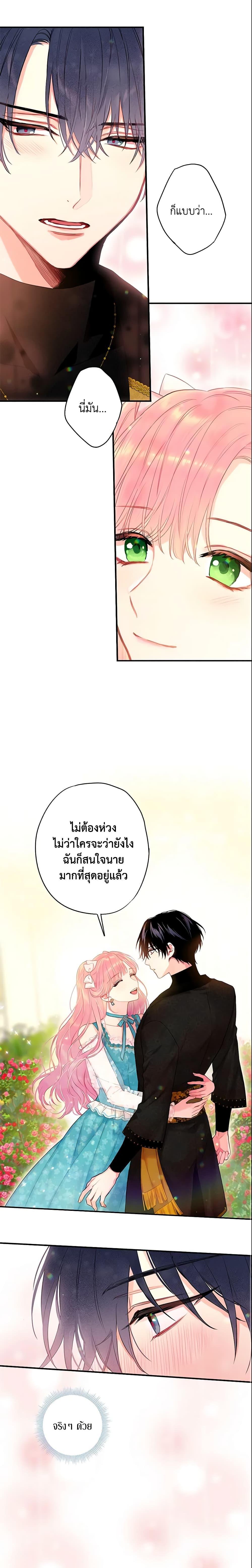 Manga-lc-com อ่านมังงะ อ่านการ์ตูน ออนไลน์ ฟรี Survive as the Hero’s Wife ตอนที่ 1 2 3 4 5 6 7 8 9 10 11 12 13 14 ฟรี ไม่มีโฆษณา Manga-lc - อ่าน มังงะ อ่าน การ์ตูน ออนไลน์ อ่านมังงะ ฟรี