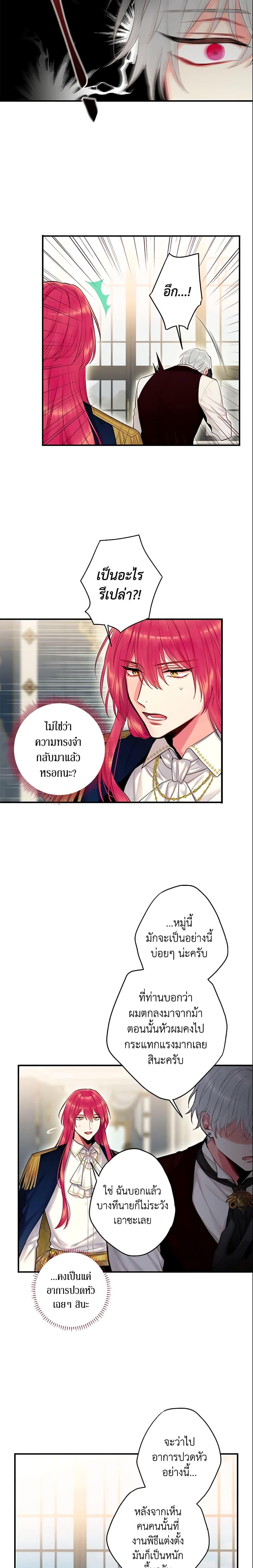 Manga-lc-com อ่านมังงะ อ่านการ์ตูน ออนไลน์ ฟรี Survive as the Hero’s Wife ตอนที่ 1 2 3 4 5 6 7 8 9 10 11 12 13 14 ฟรี ไม่มีโฆษณา Manga-lc - อ่าน มังงะ อ่าน การ์ตูน ออนไลน์ อ่านมังงะ ฟรี
