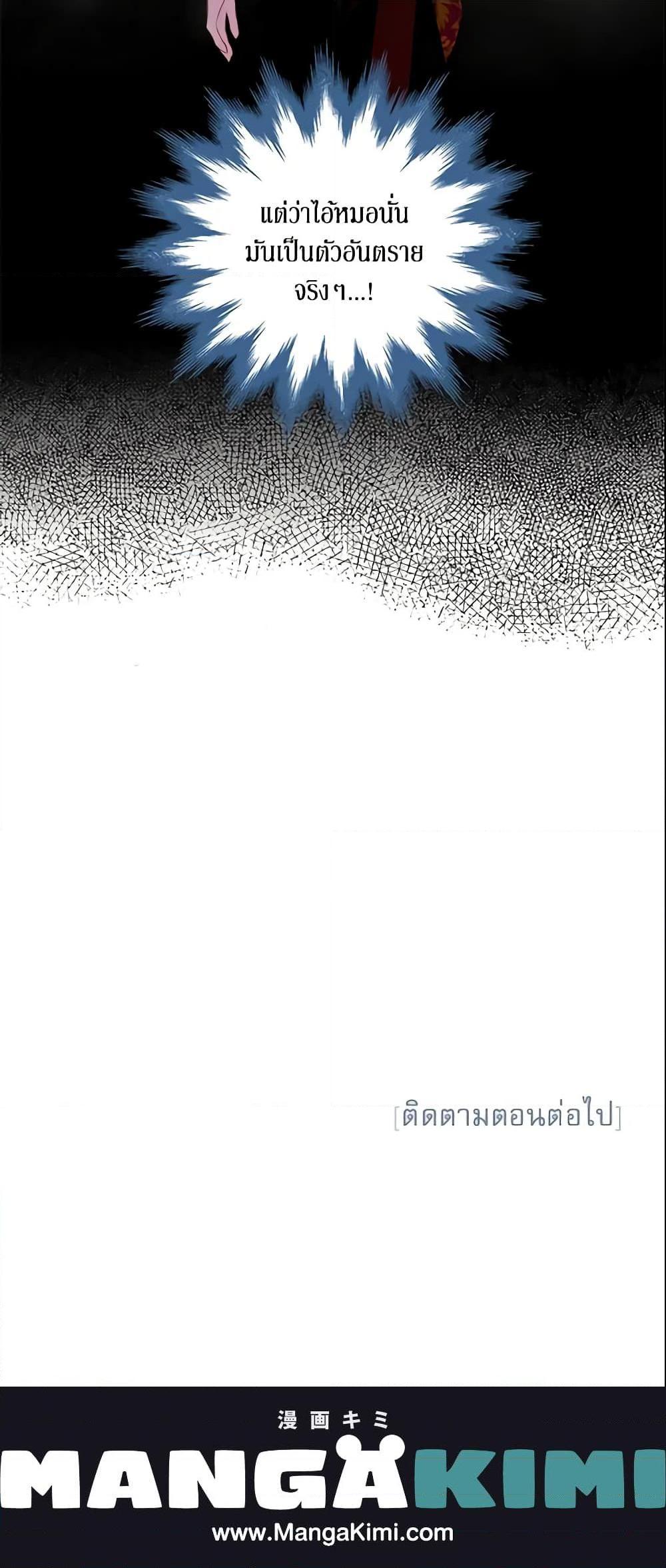 Manga-lc-com อ่านมังงะ อ่านการ์ตูน ออนไลน์ ฟรี Survive as the Hero’s Wife ตอนที่ 1 2 3 4 5 6 7 8 9 10 11 12 13 14 ฟรี ไม่มีโฆษณา Manga-lc - อ่าน มังงะ อ่าน การ์ตูน ออนไลน์ อ่านมังงะ ฟรี