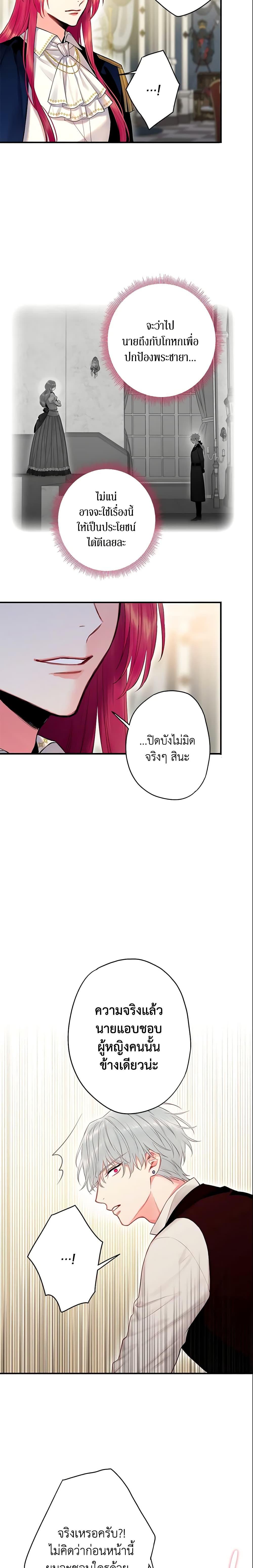 Manga-lc-com อ่านมังงะ อ่านการ์ตูน ออนไลน์ ฟรี Survive as the Hero’s Wife ตอนที่ 1 2 3 4 5 6 7 8 9 10 11 12 13 14 ฟรี ไม่มีโฆษณา Manga-lc - อ่าน มังงะ อ่าน การ์ตูน ออนไลน์ อ่านมังงะ ฟรี