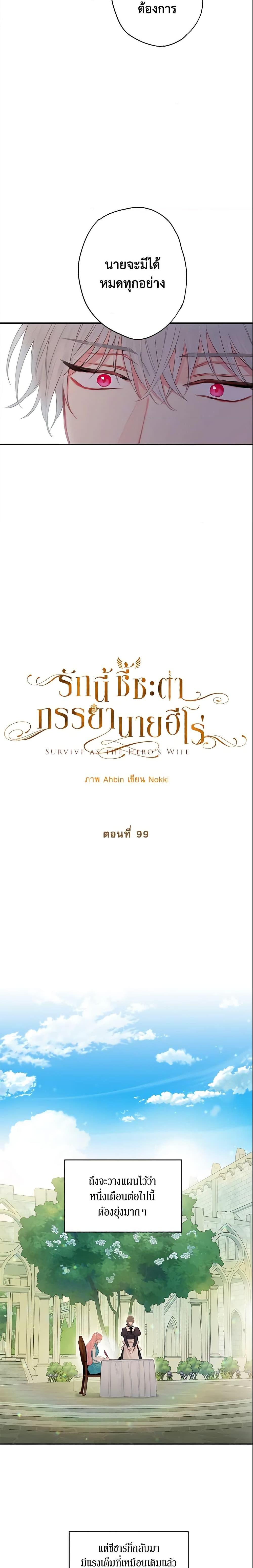 Manga-lc-com อ่านมังงะ อ่านการ์ตูน ออนไลน์ ฟรี Survive as the Hero’s Wife ตอนที่ 1 2 3 4 5 6 7 8 9 10 11 12 13 14 ฟรี ไม่มีโฆษณา Manga-lc - อ่าน มังงะ อ่าน การ์ตูน ออนไลน์ อ่านมังงะ ฟรี